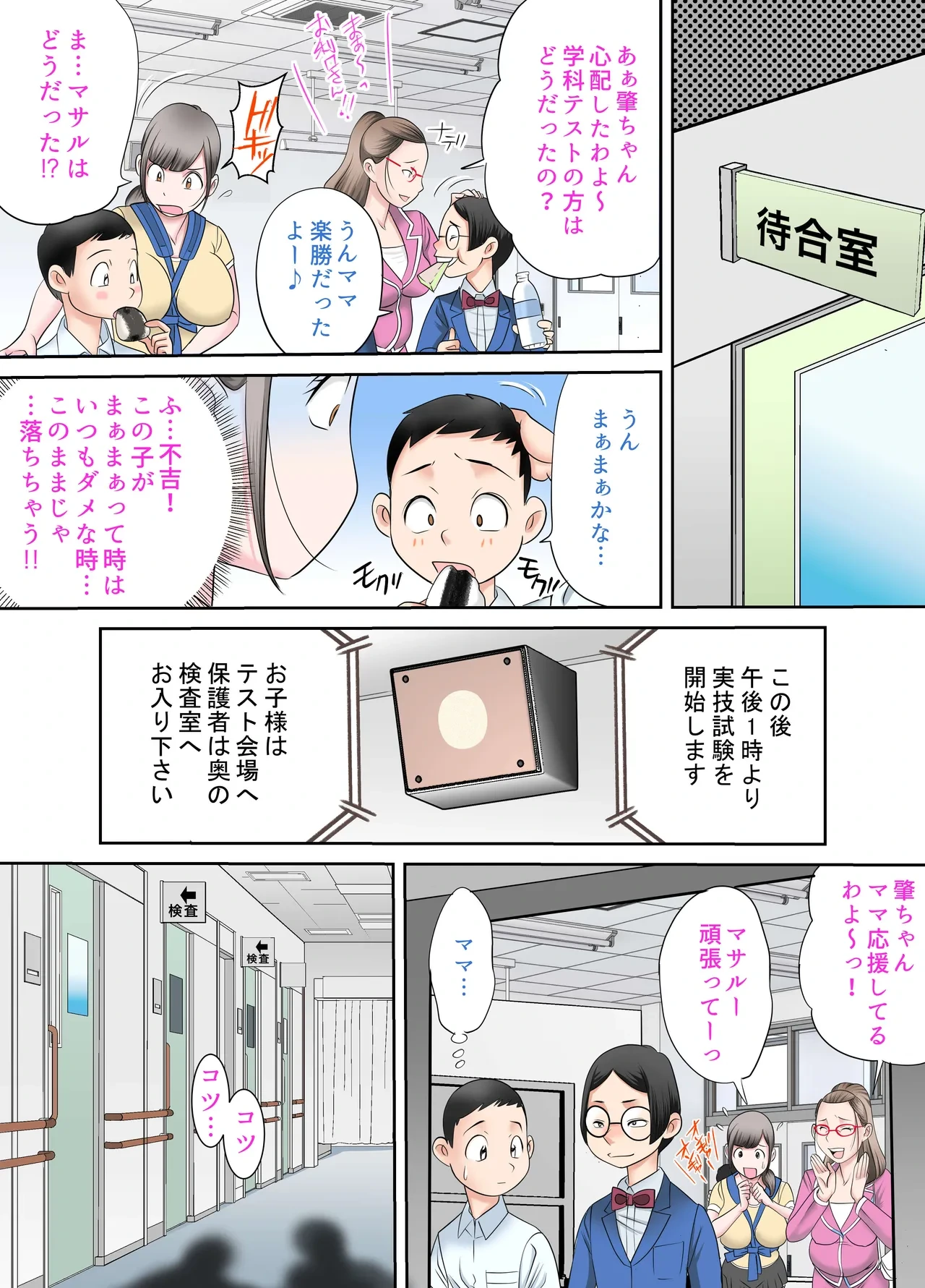 หน้า 8