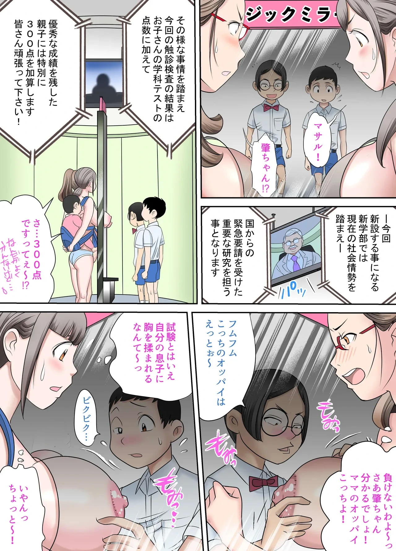 หน้า 13