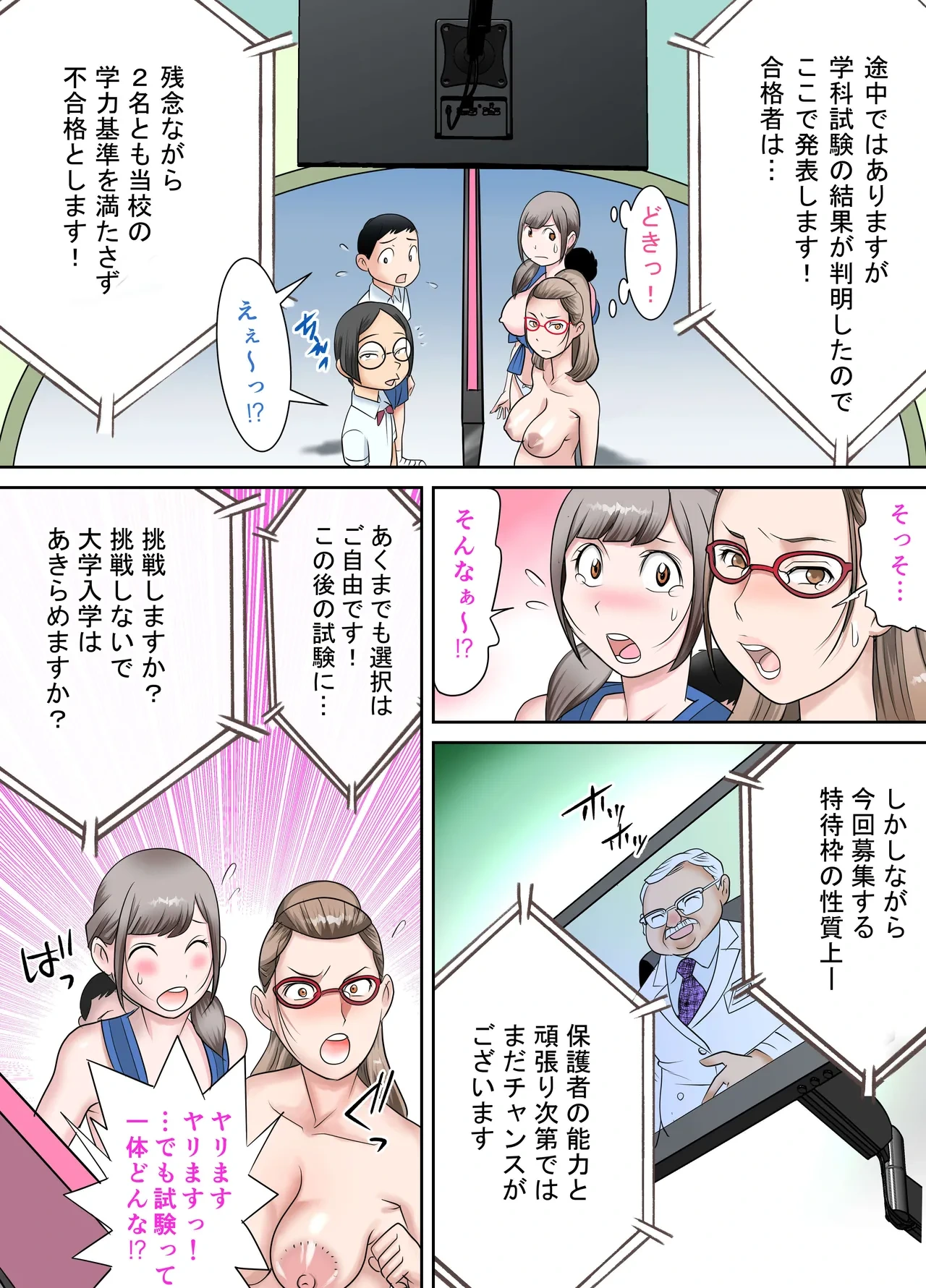 หน้า 15