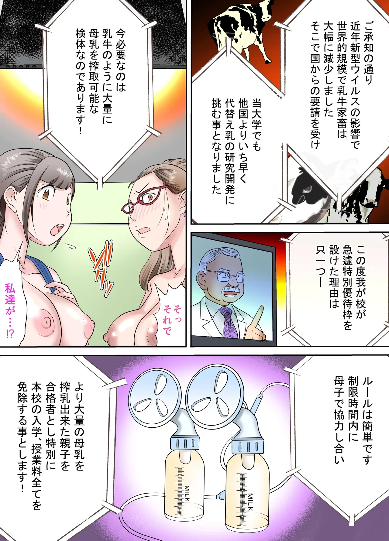 หน้า 16