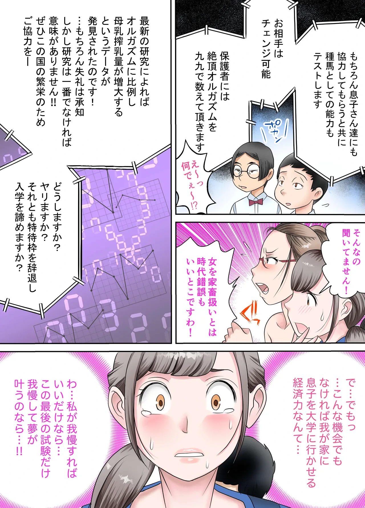 หน้า 17