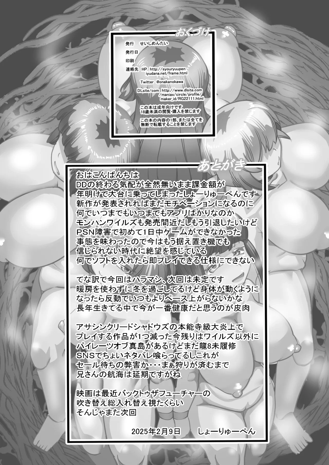 หน้า 25