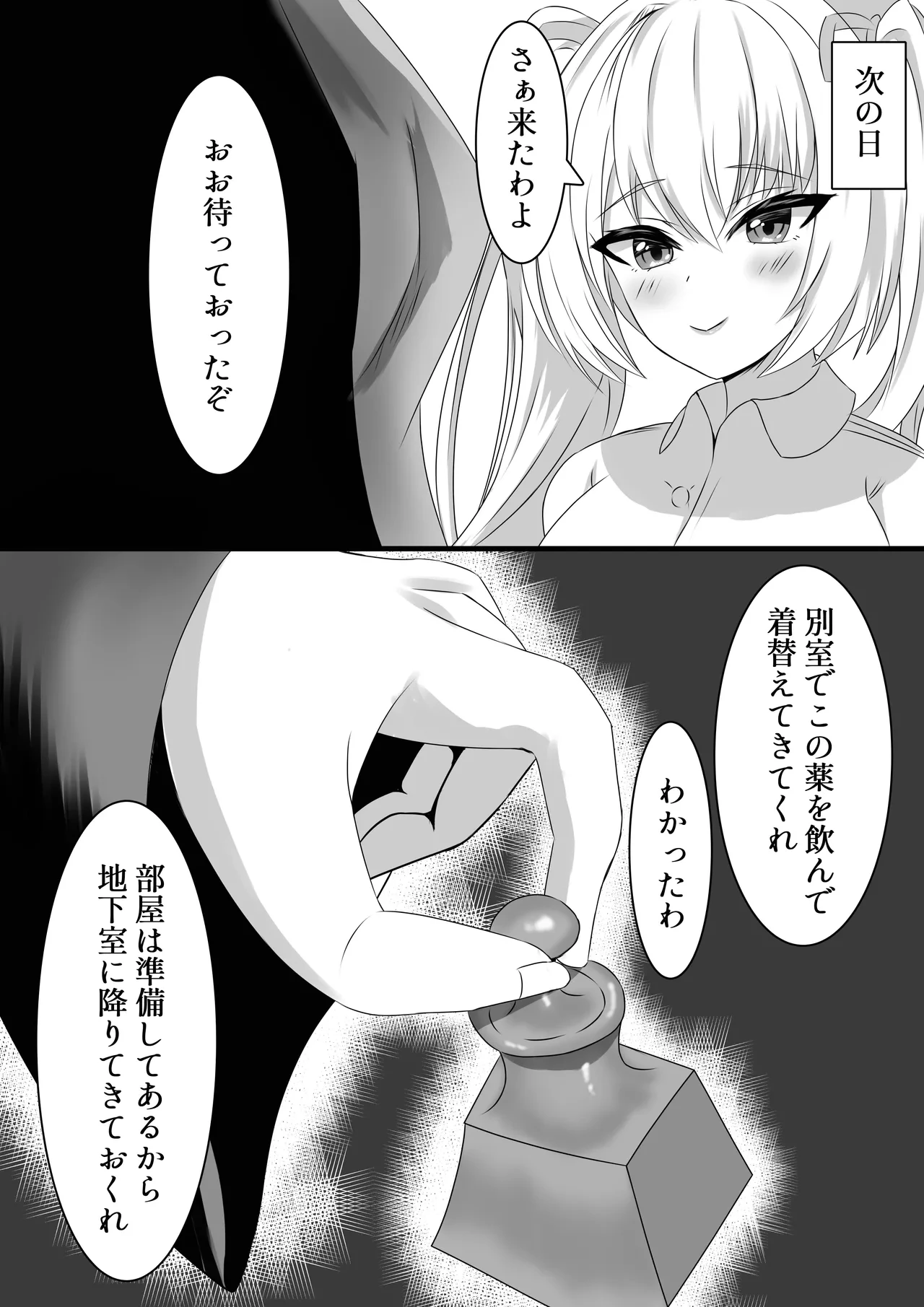 หน้า 5