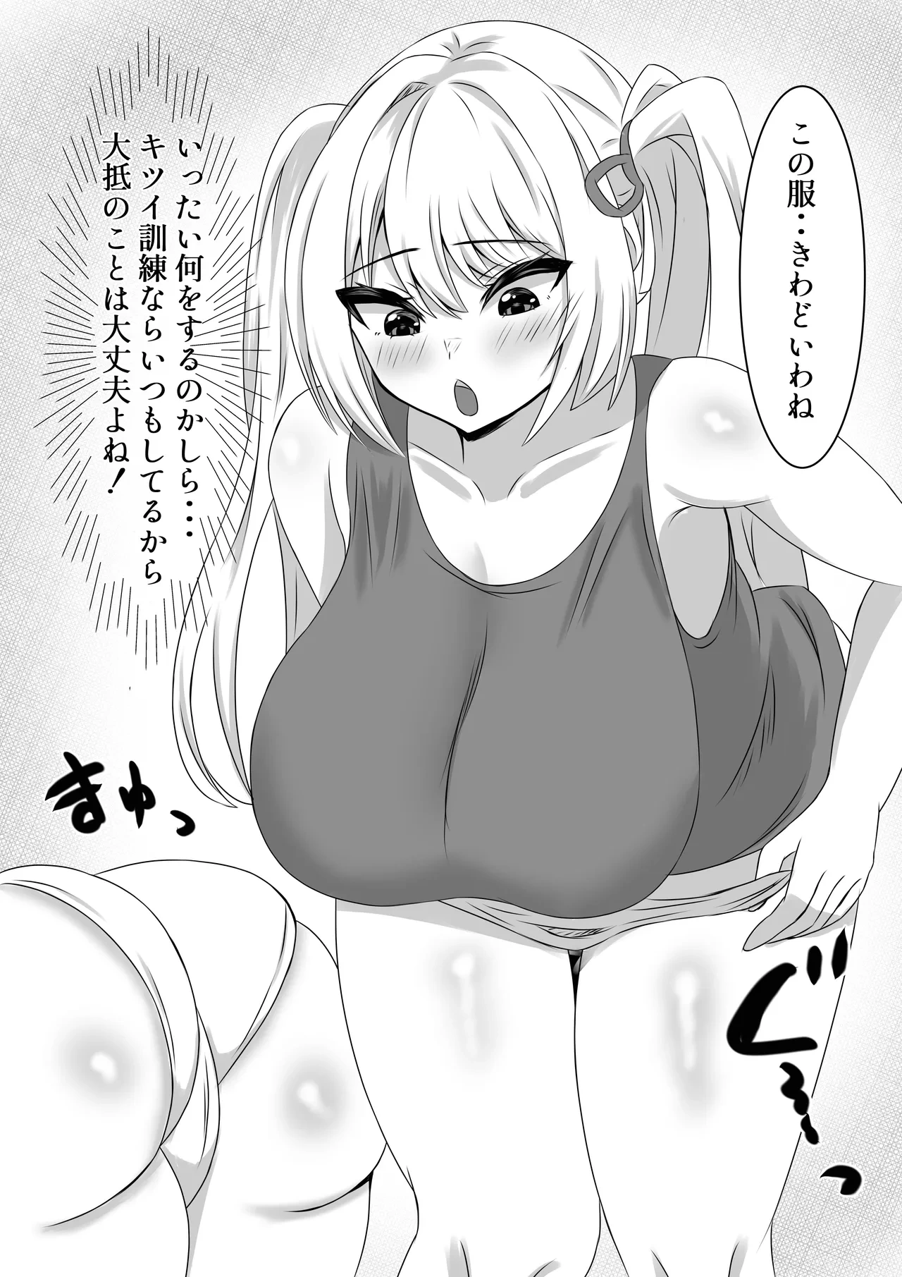 หน้า 6