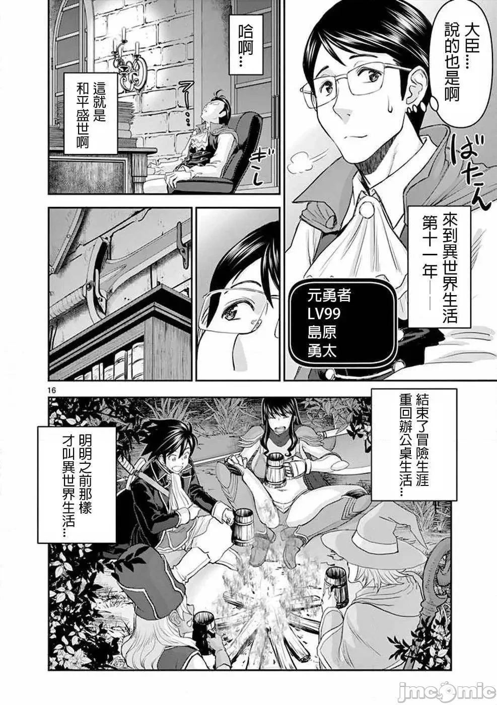 หน้า 19