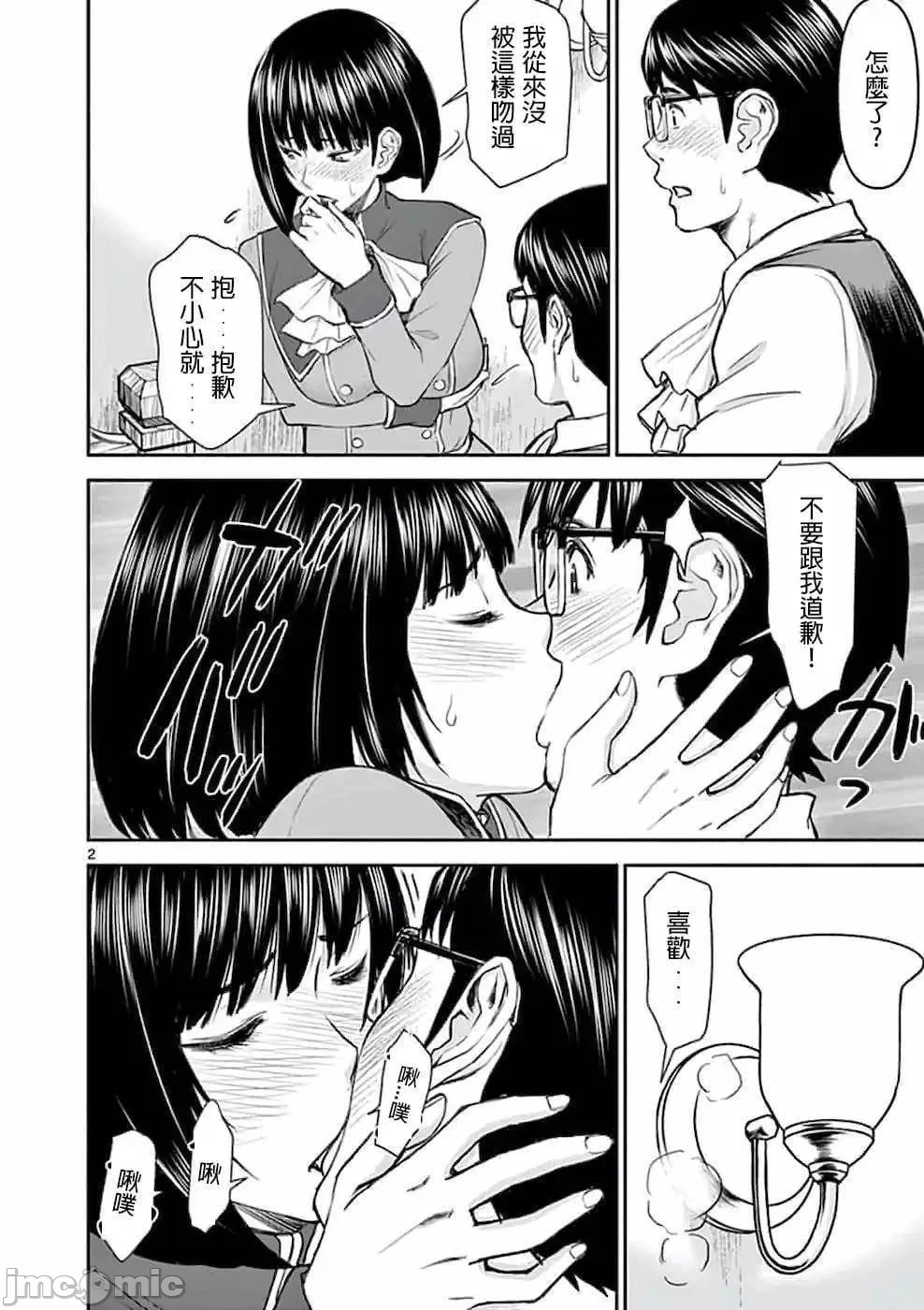 หน้า 50