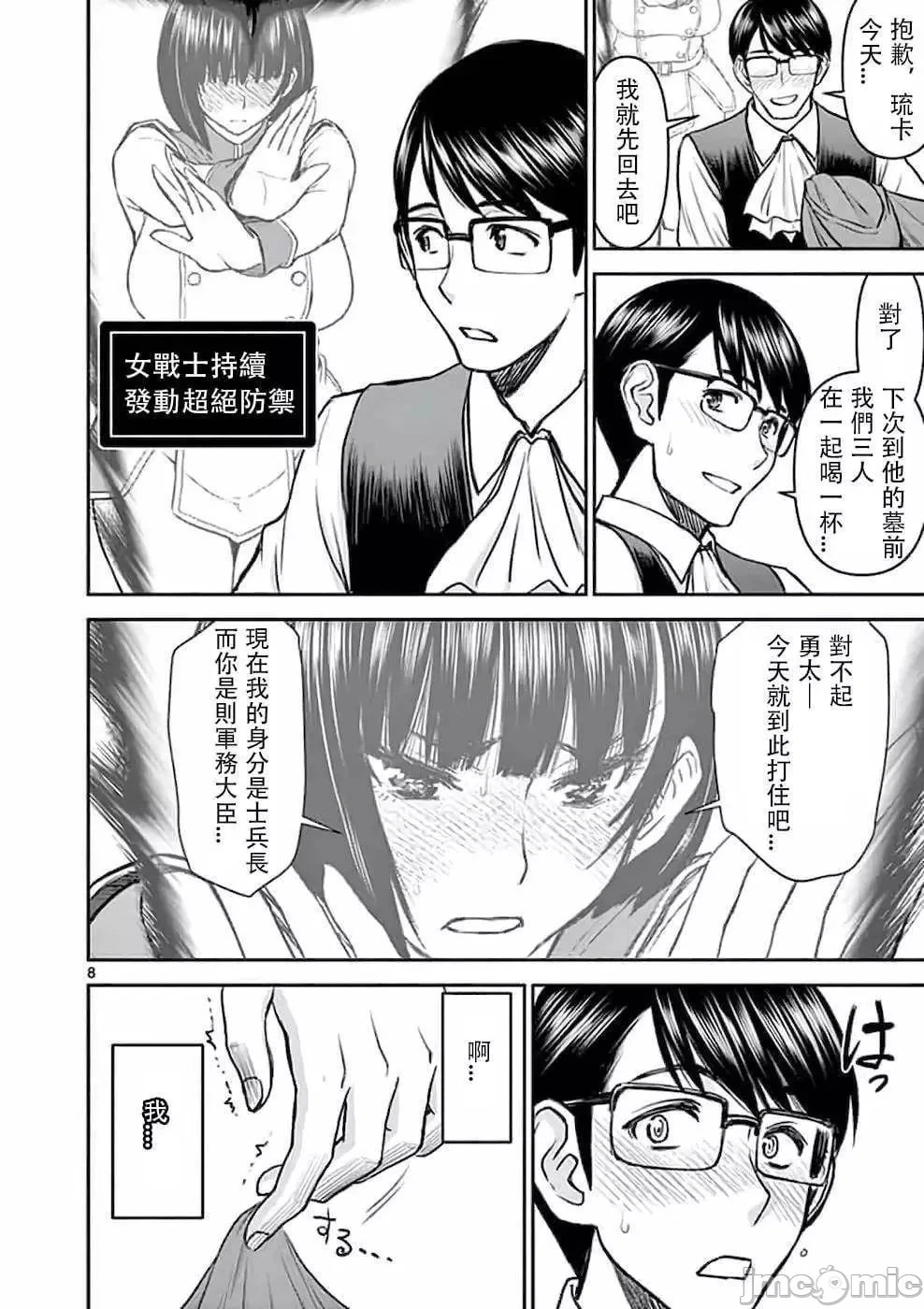 หน้า 56
