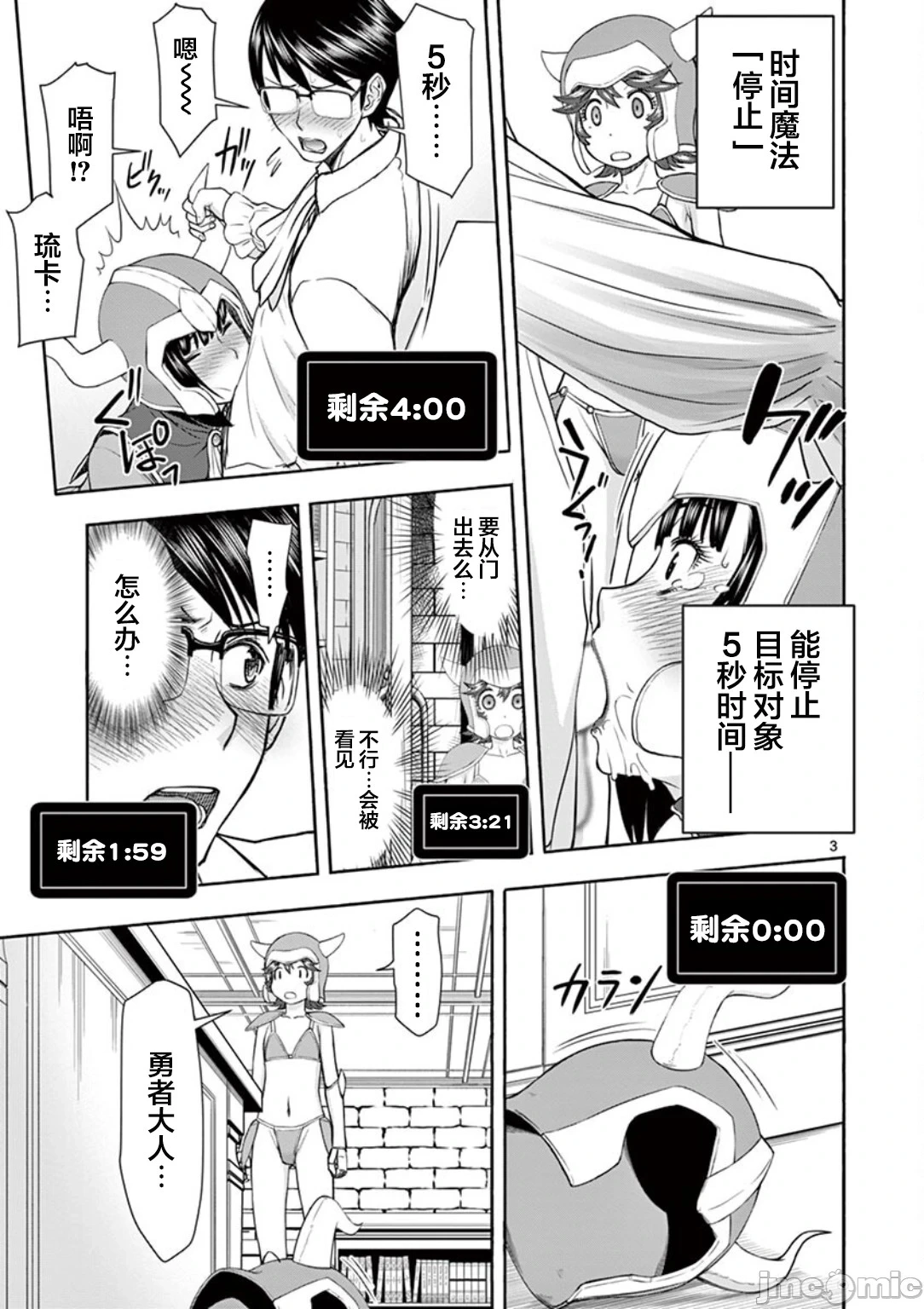 หน้า 103