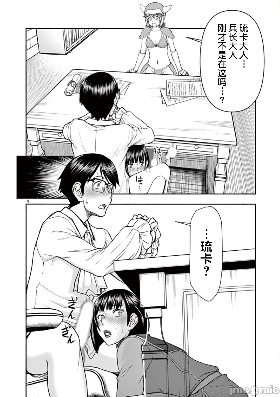หน้า 104