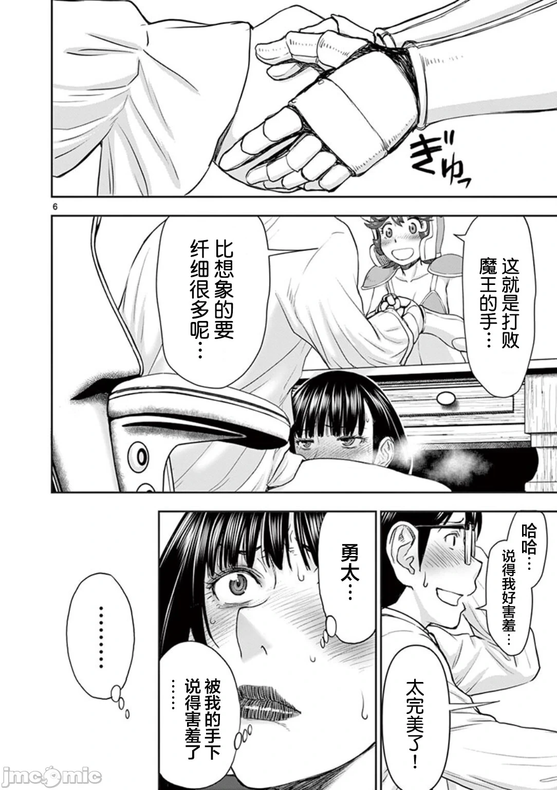 หน้า 106
