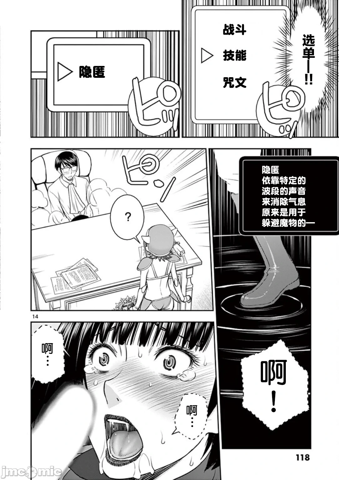 หน้า 114