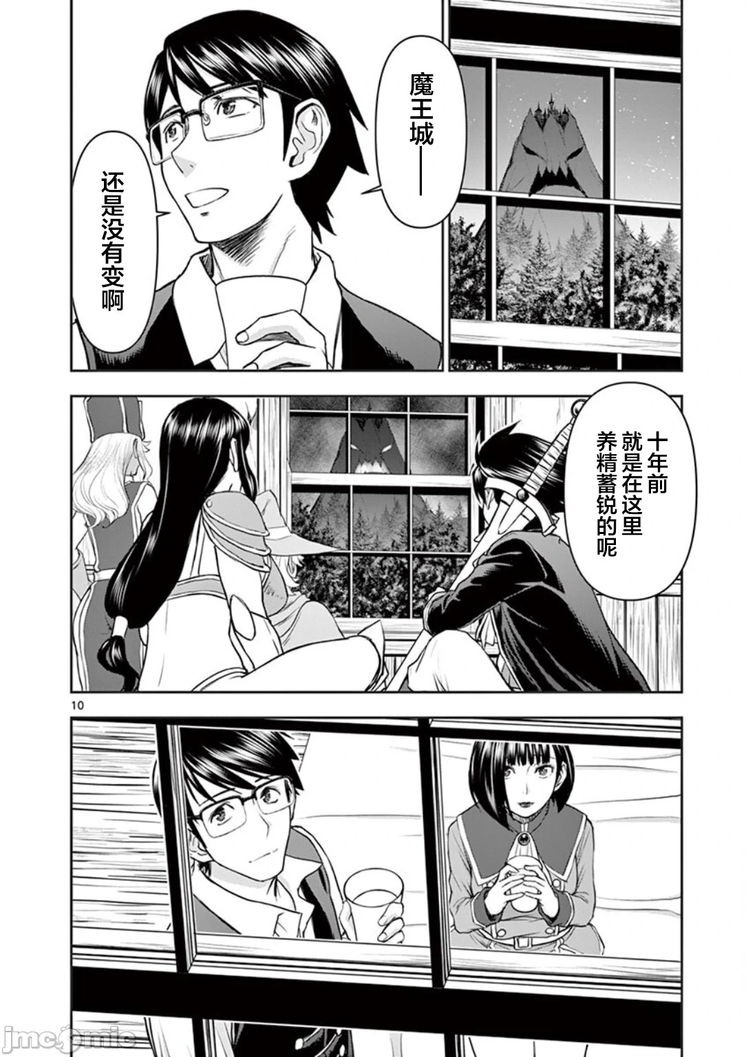 หน้า 127