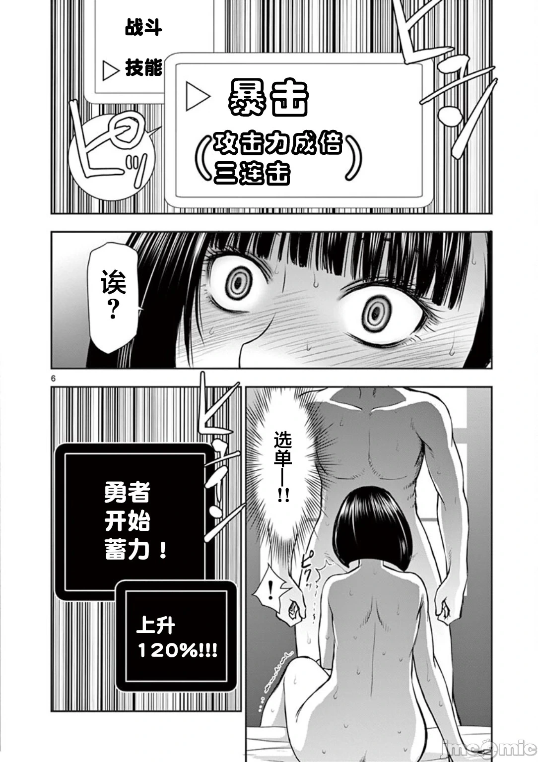 หน้า 139