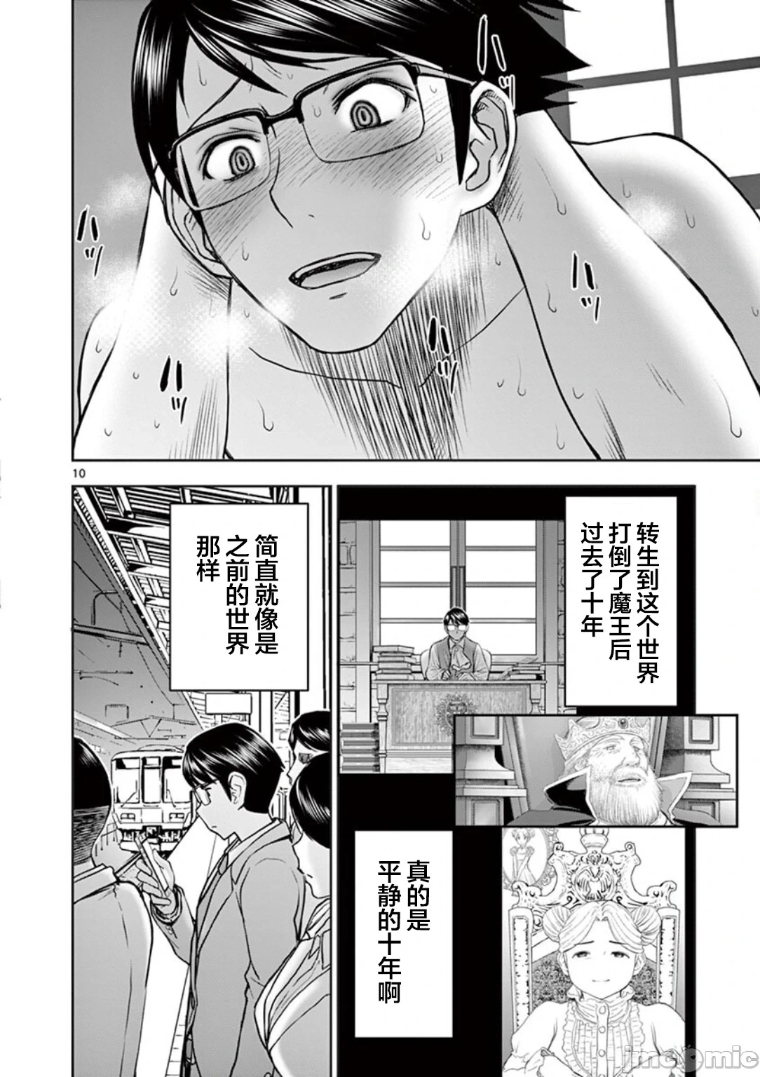 หน้า 143