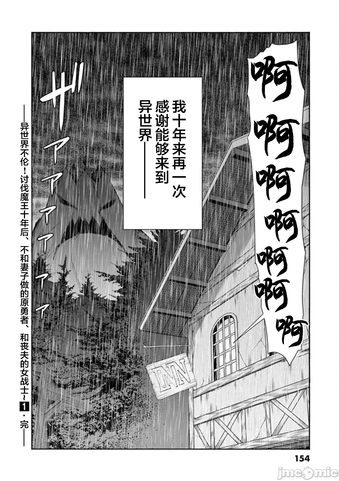 หน้า 149