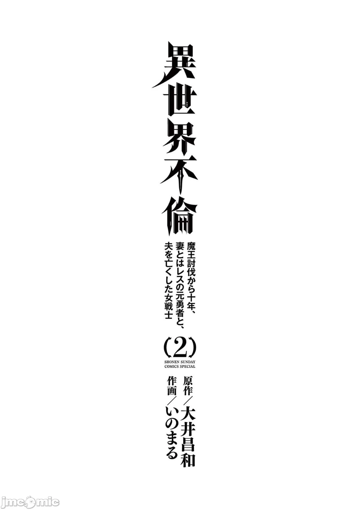 หน้า 153