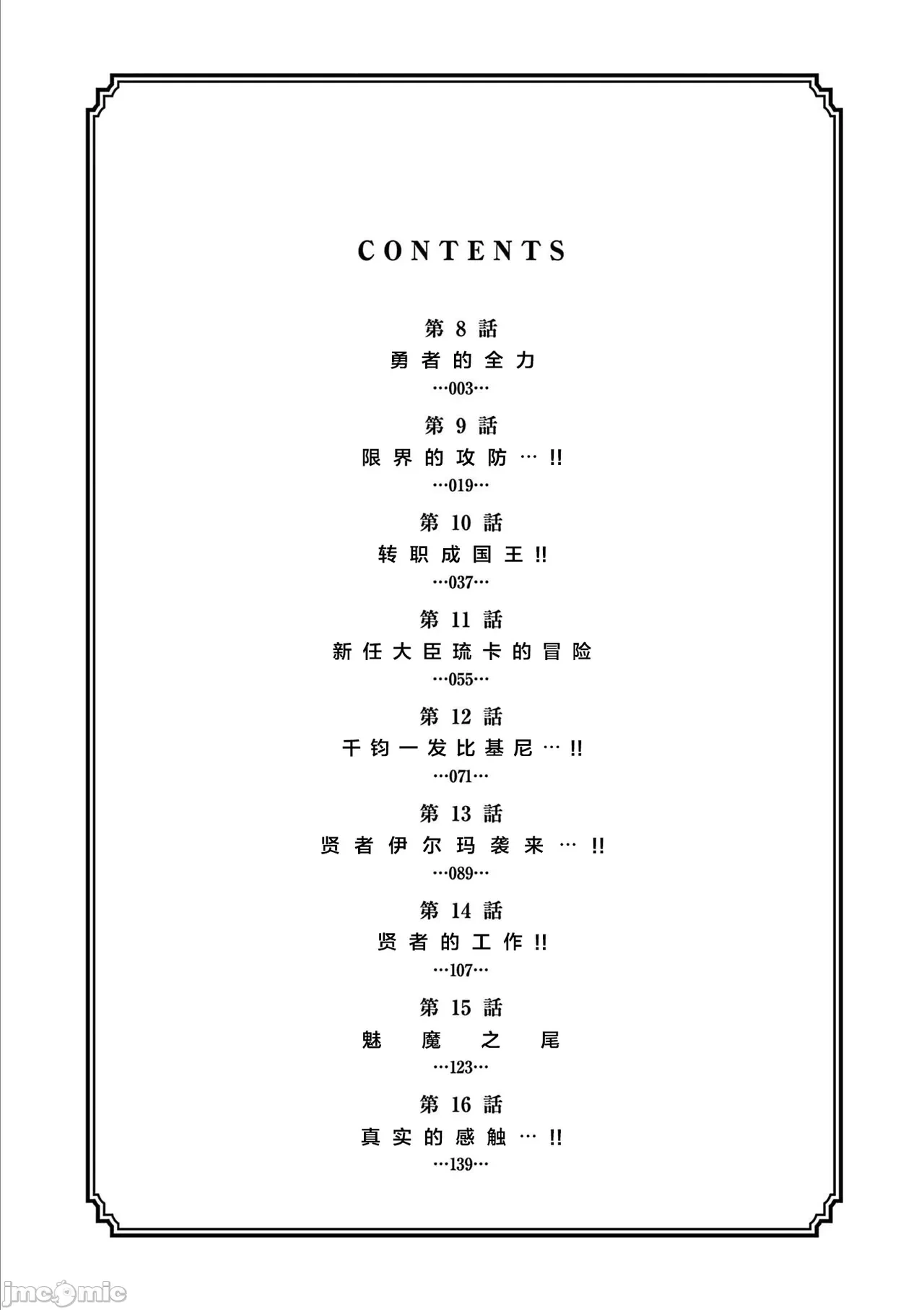 หน้า 154