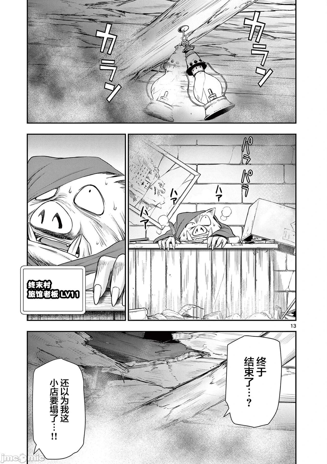 หน้า 183