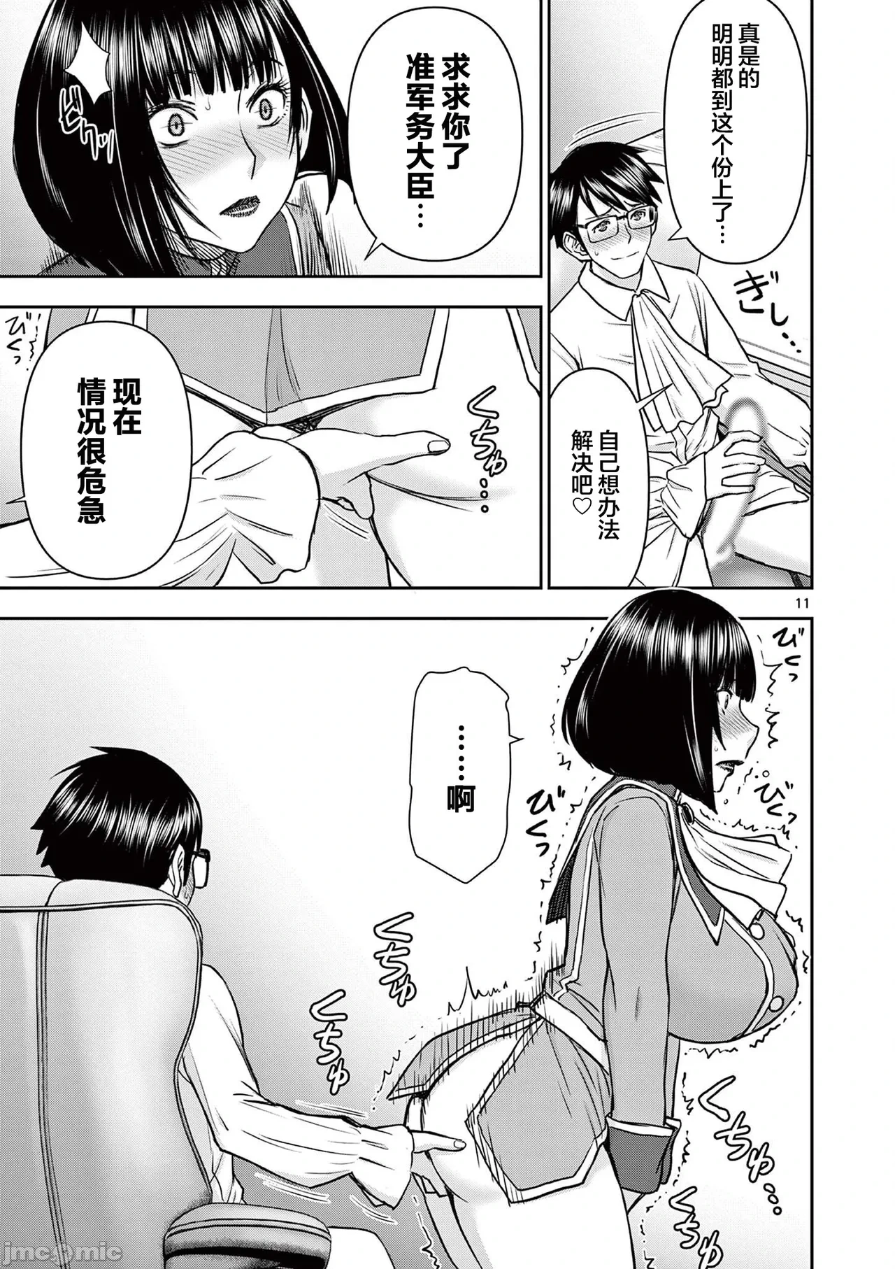 หน้า 198