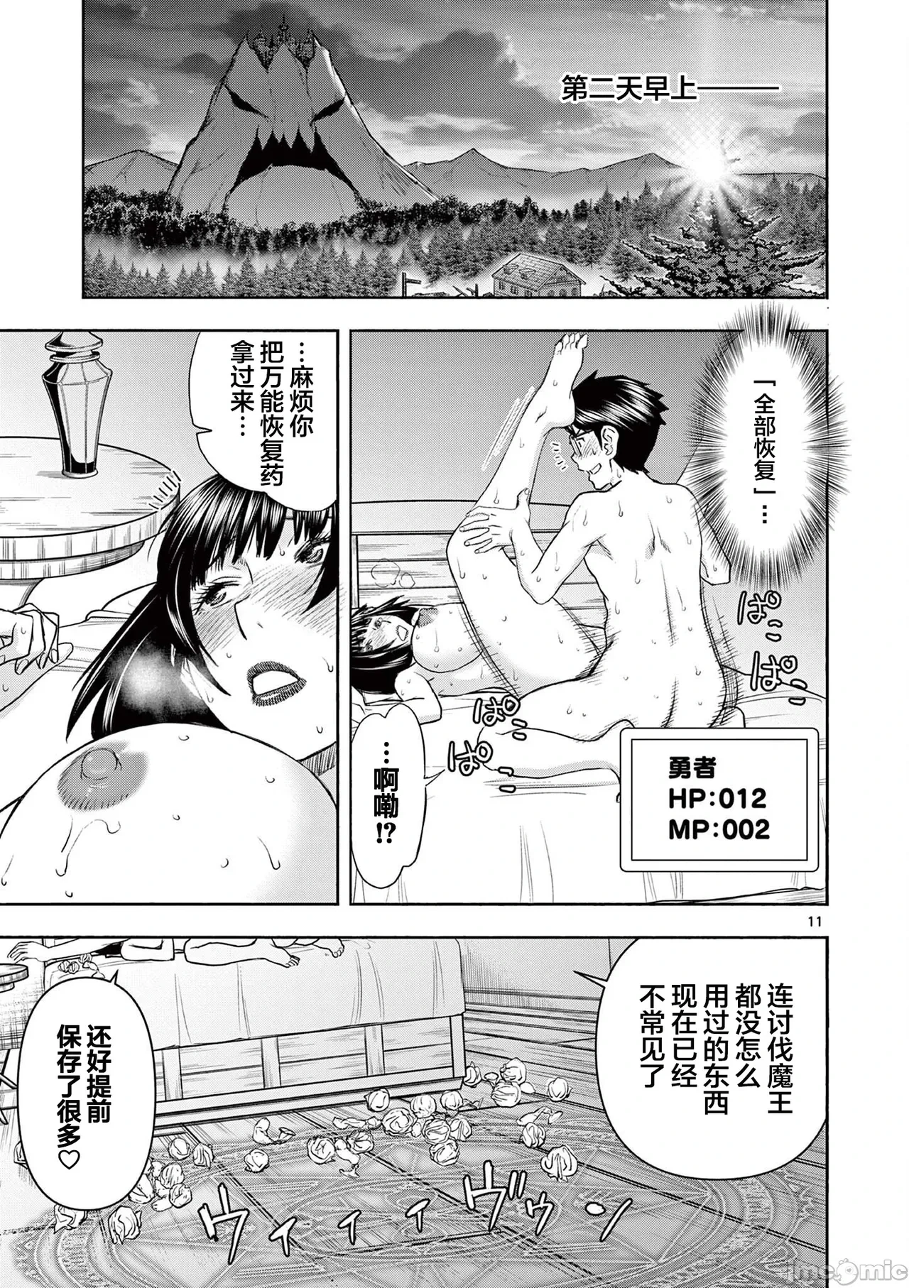 หน้า 231