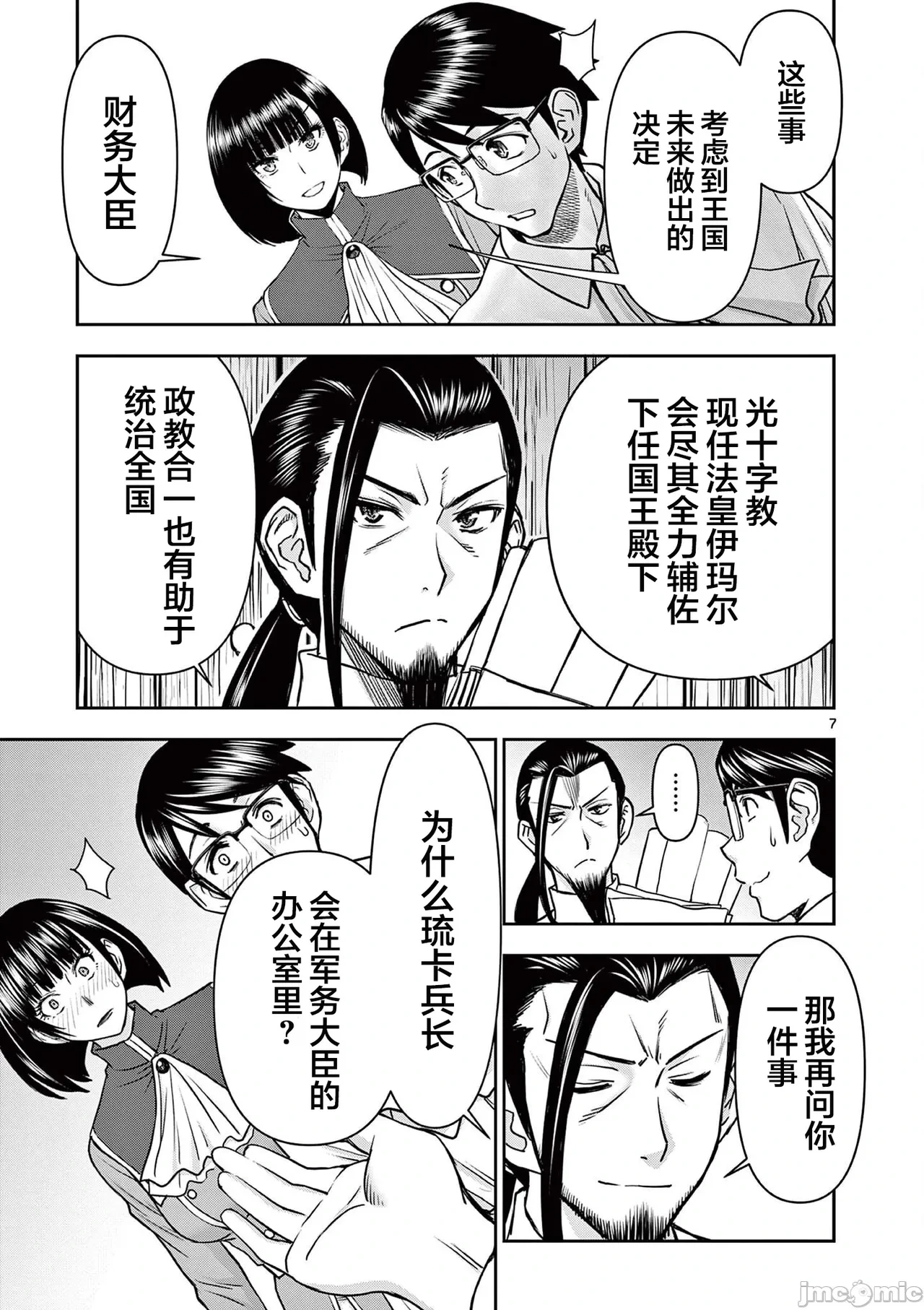 หน้า 276
