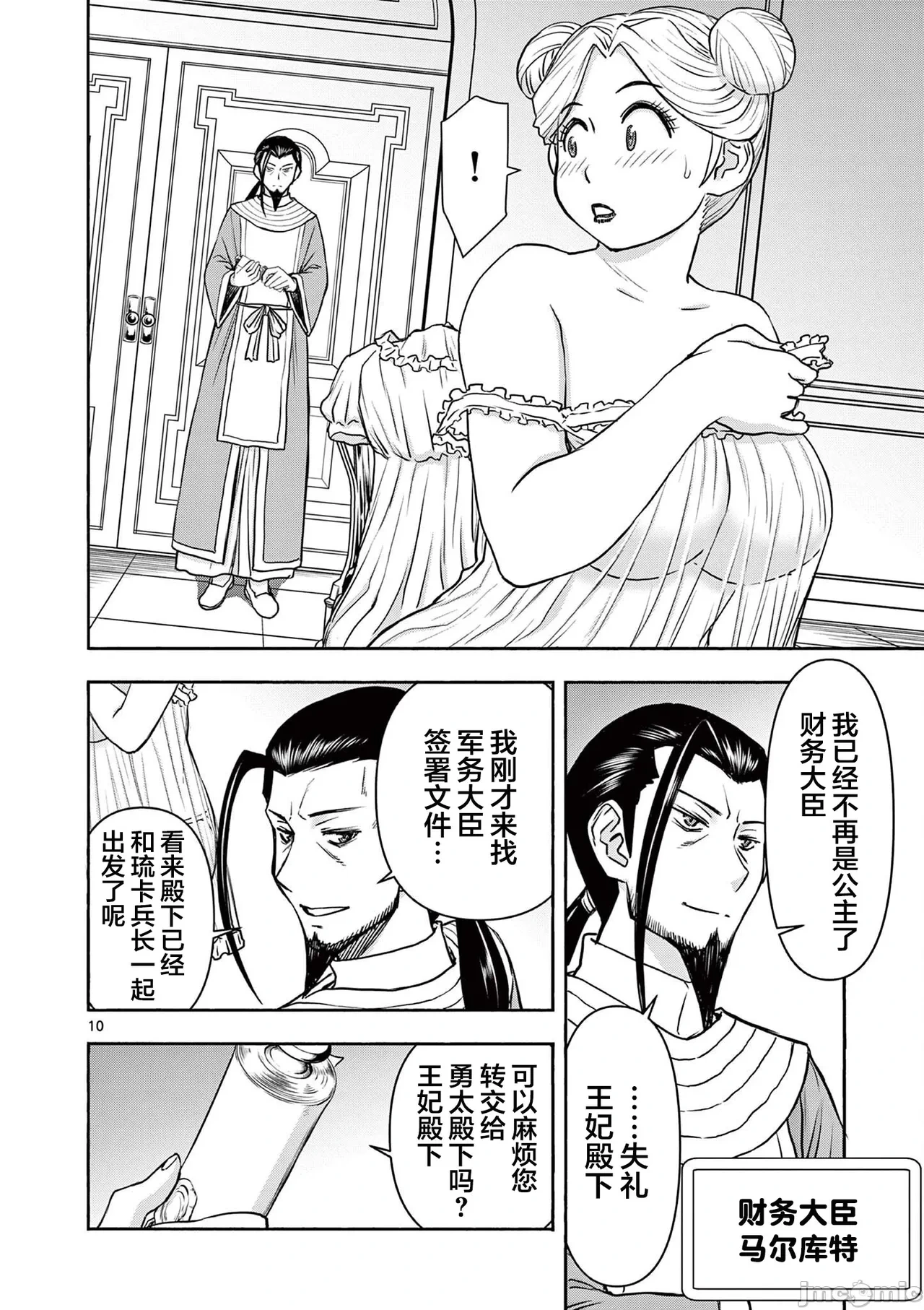 หน้า 295