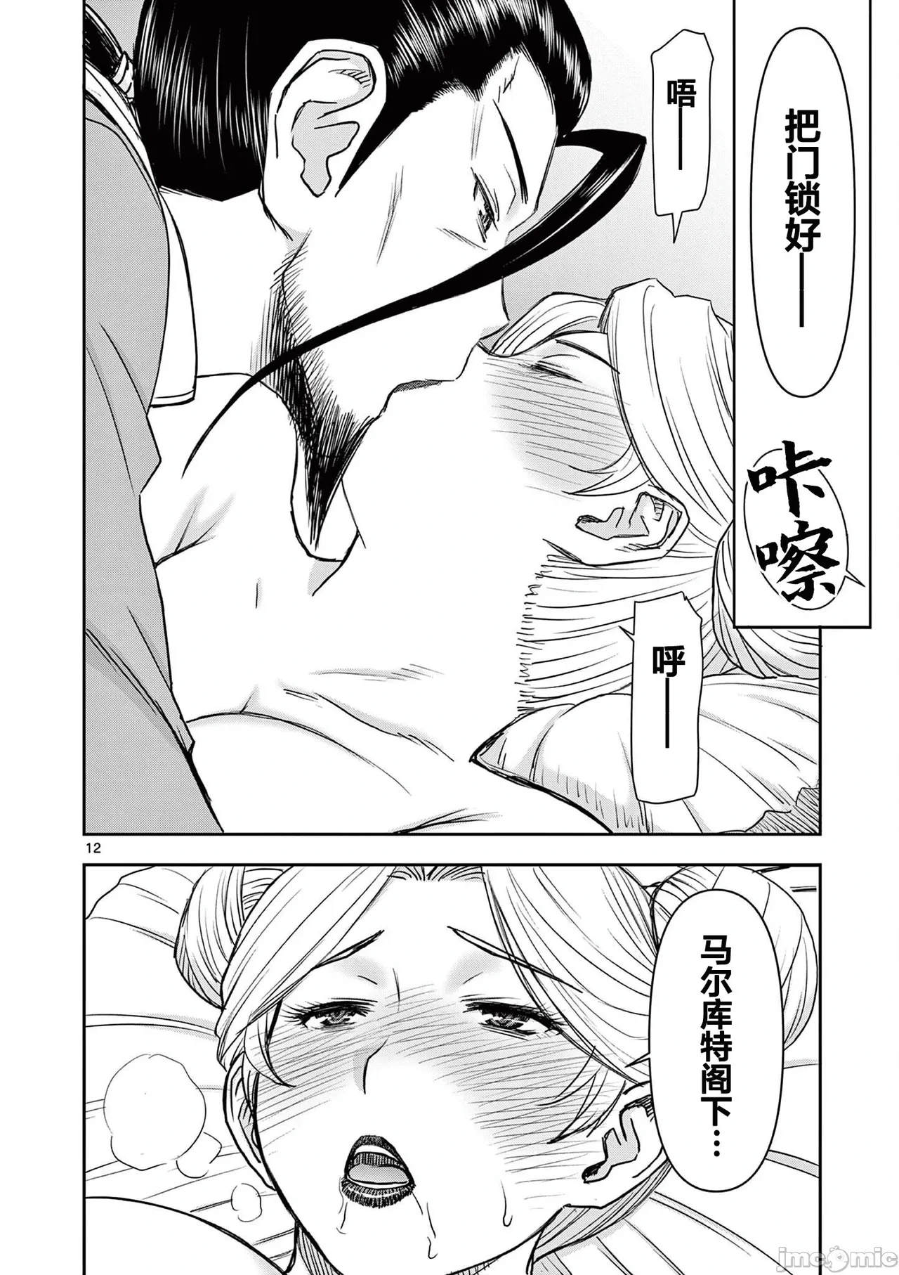 หน้า 297