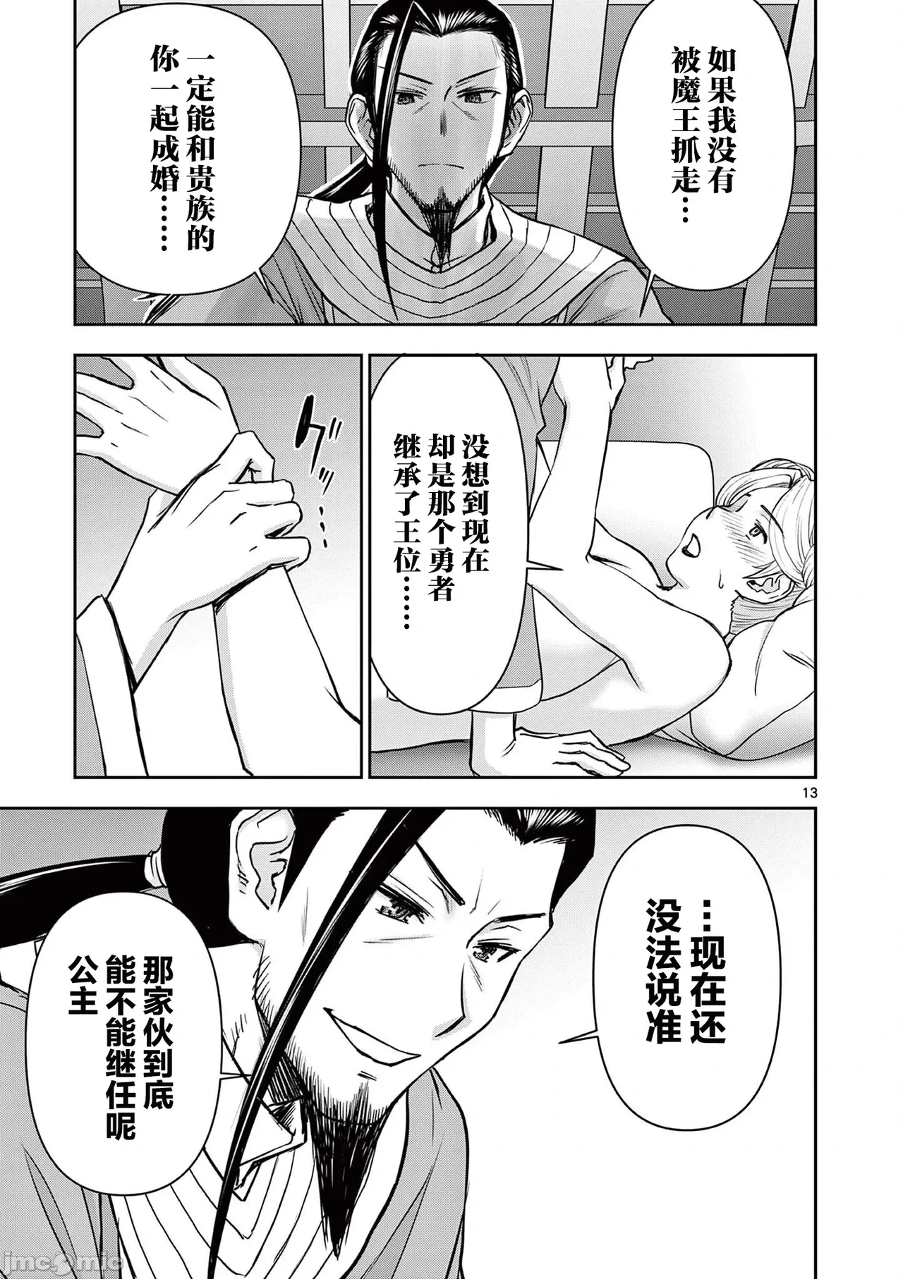 หน้า 298