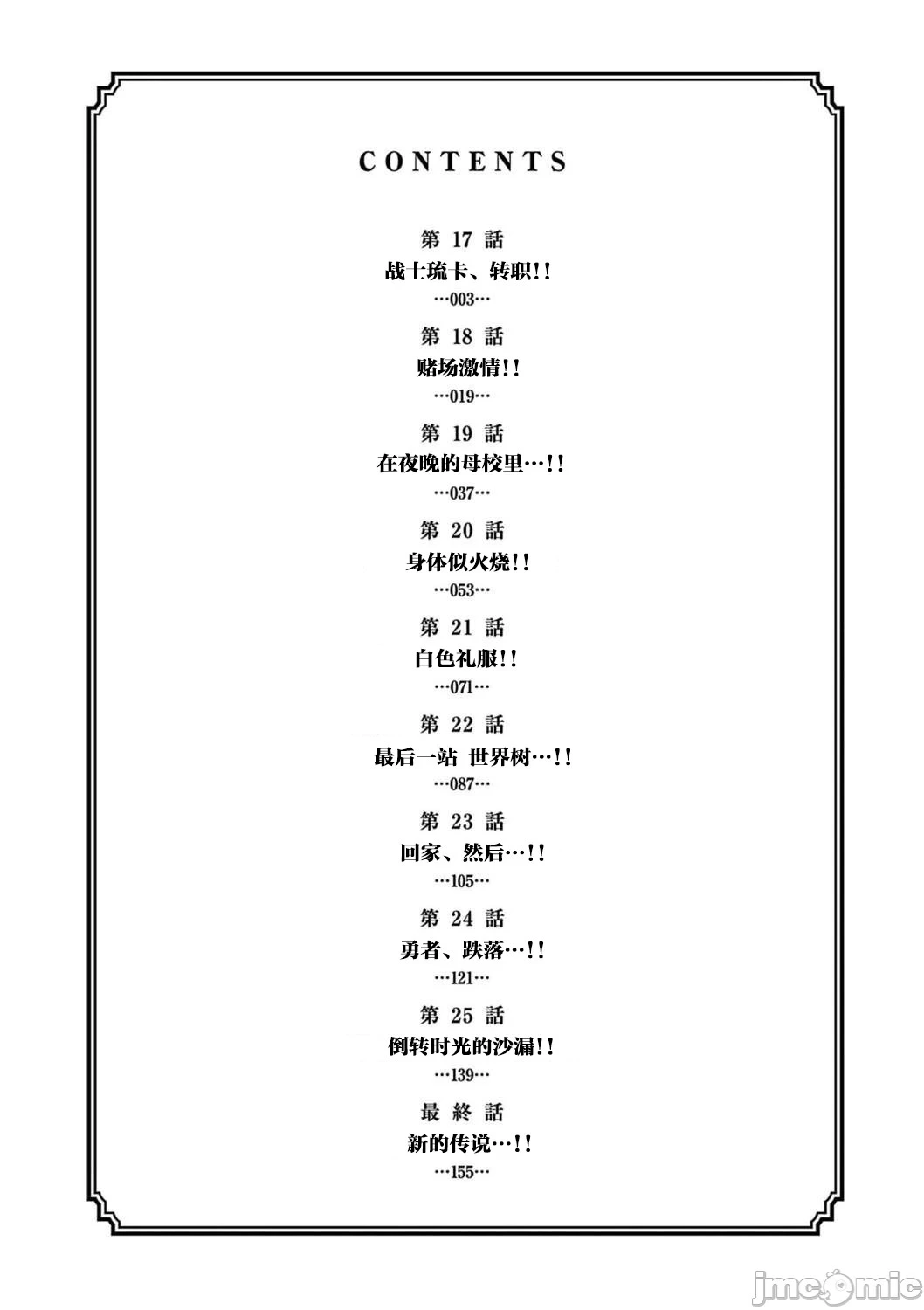 หน้า 305