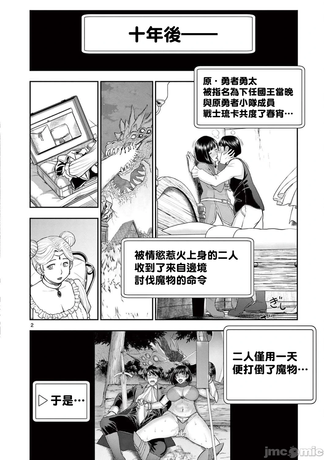 หน้า 307