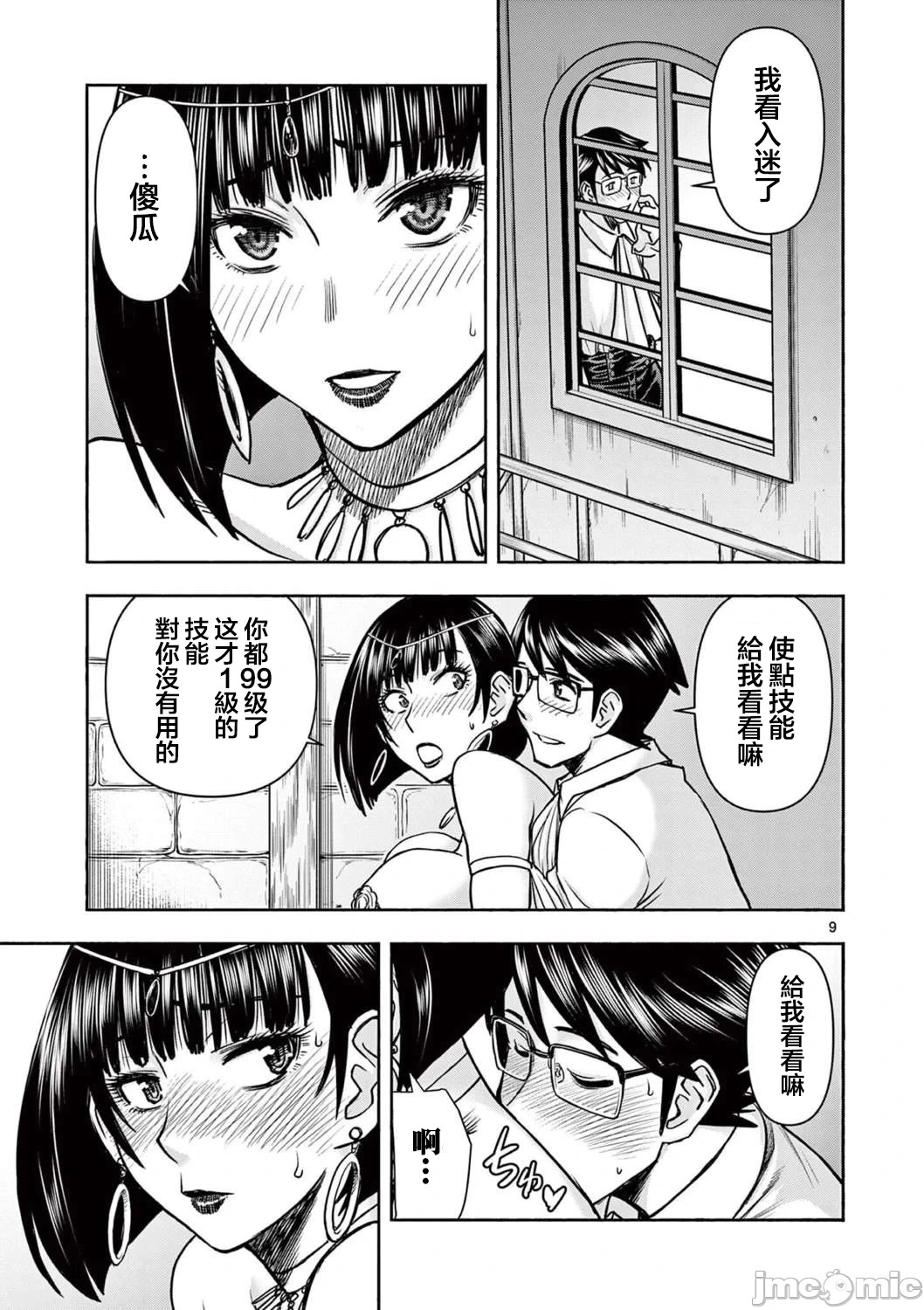 หน้า 314