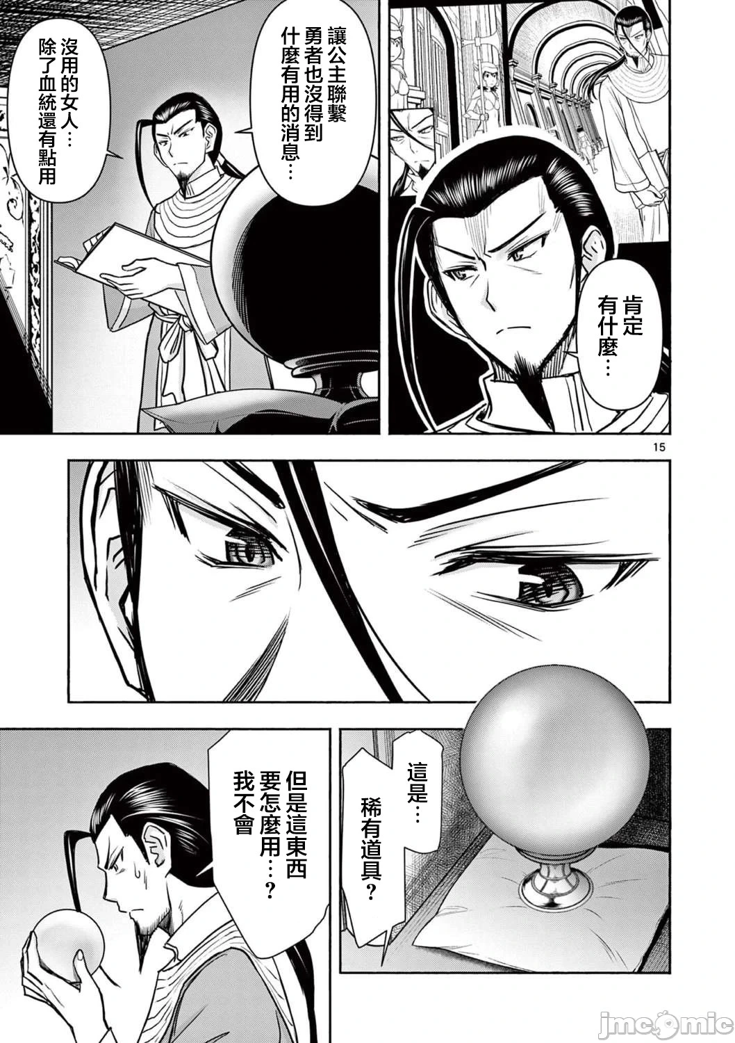 หน้า 336