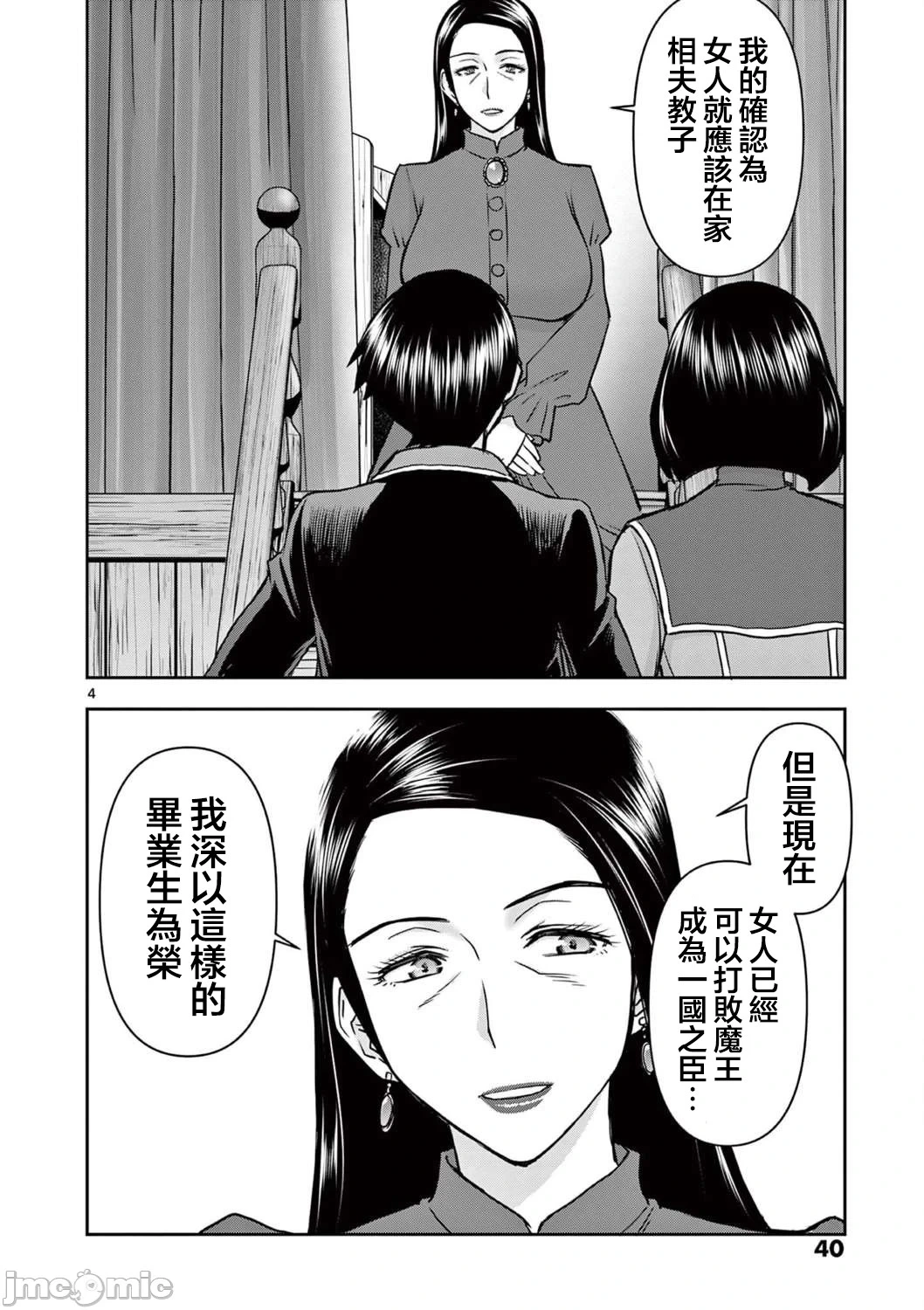 หน้า 342