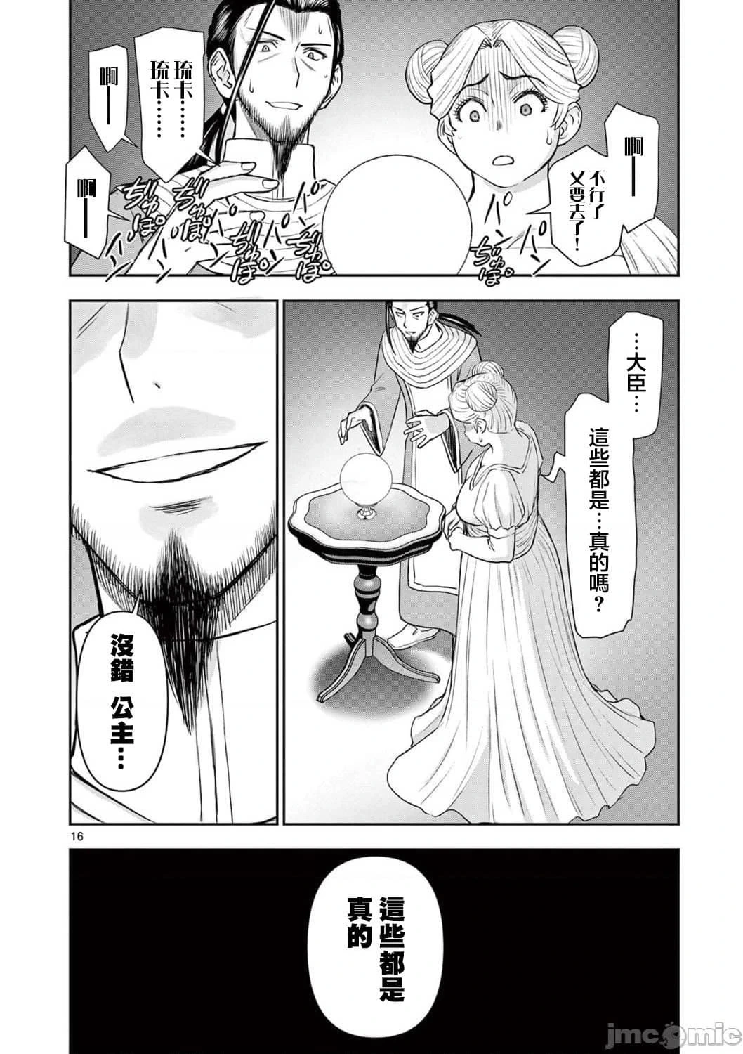 หน้า 403