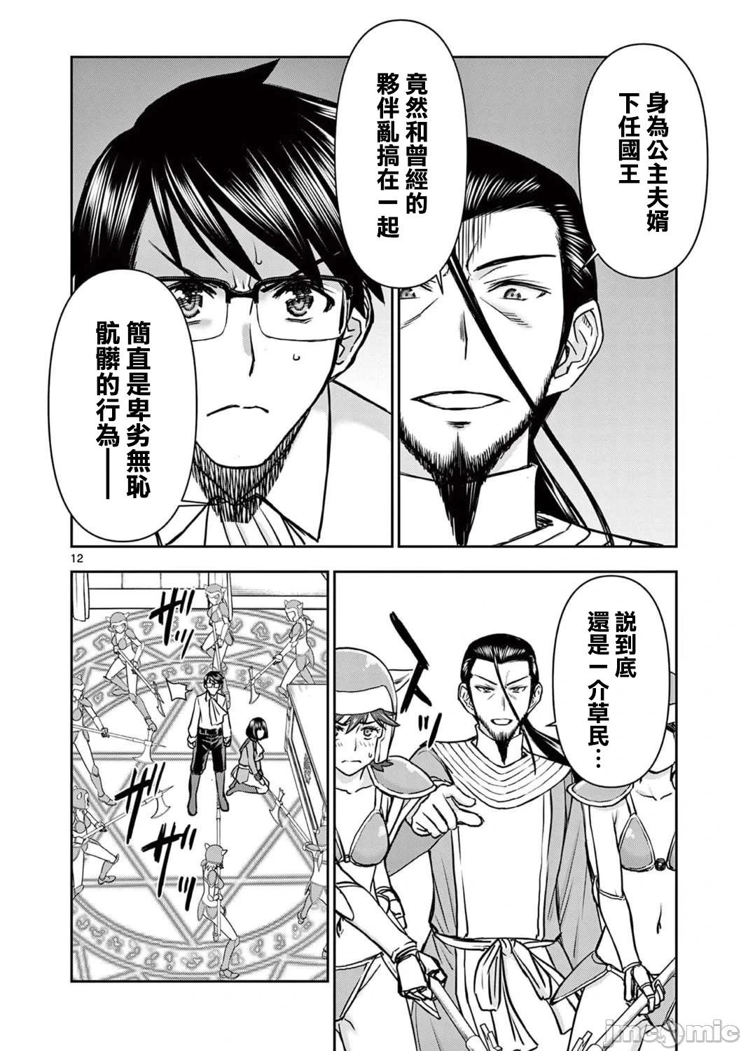 หน้า 416