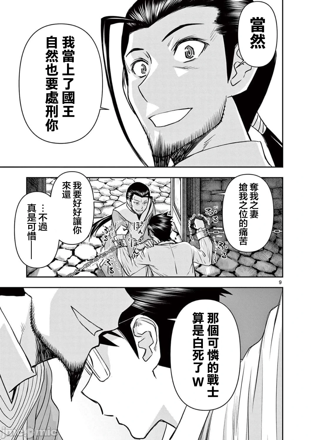 หน้า 428