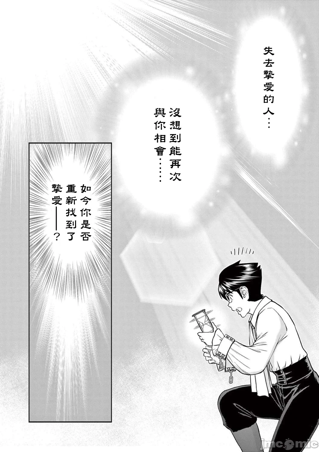 หน้า 437
