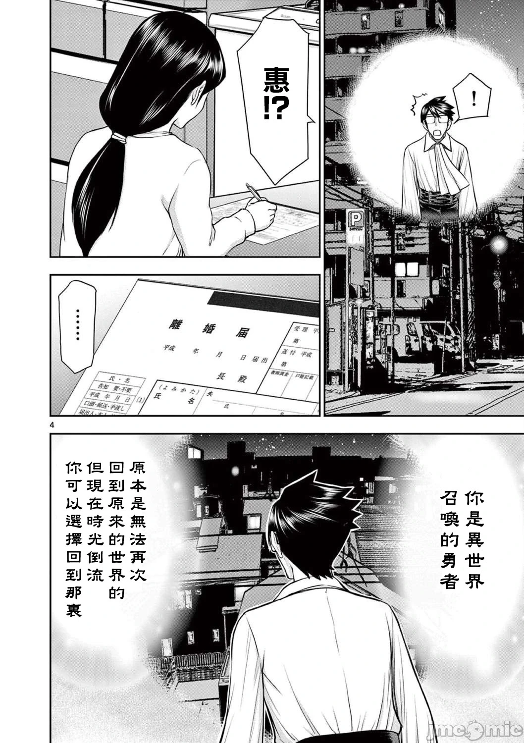 หน้า 439