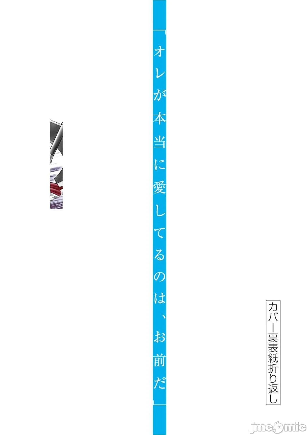 หน้า 473