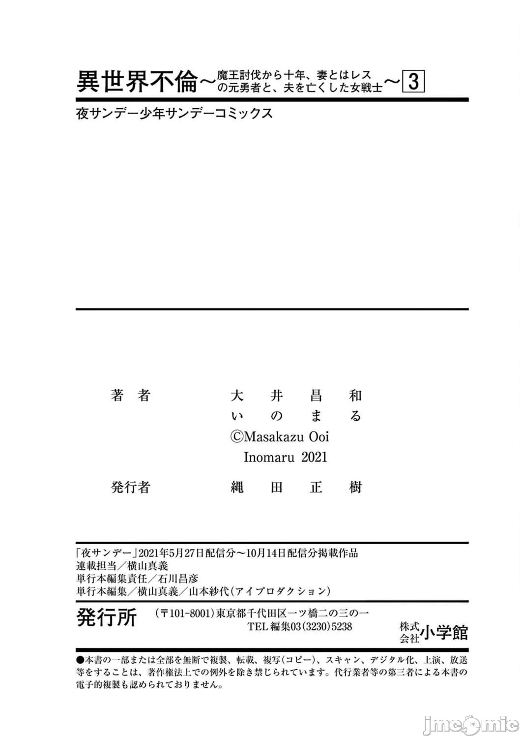 หน้า 479