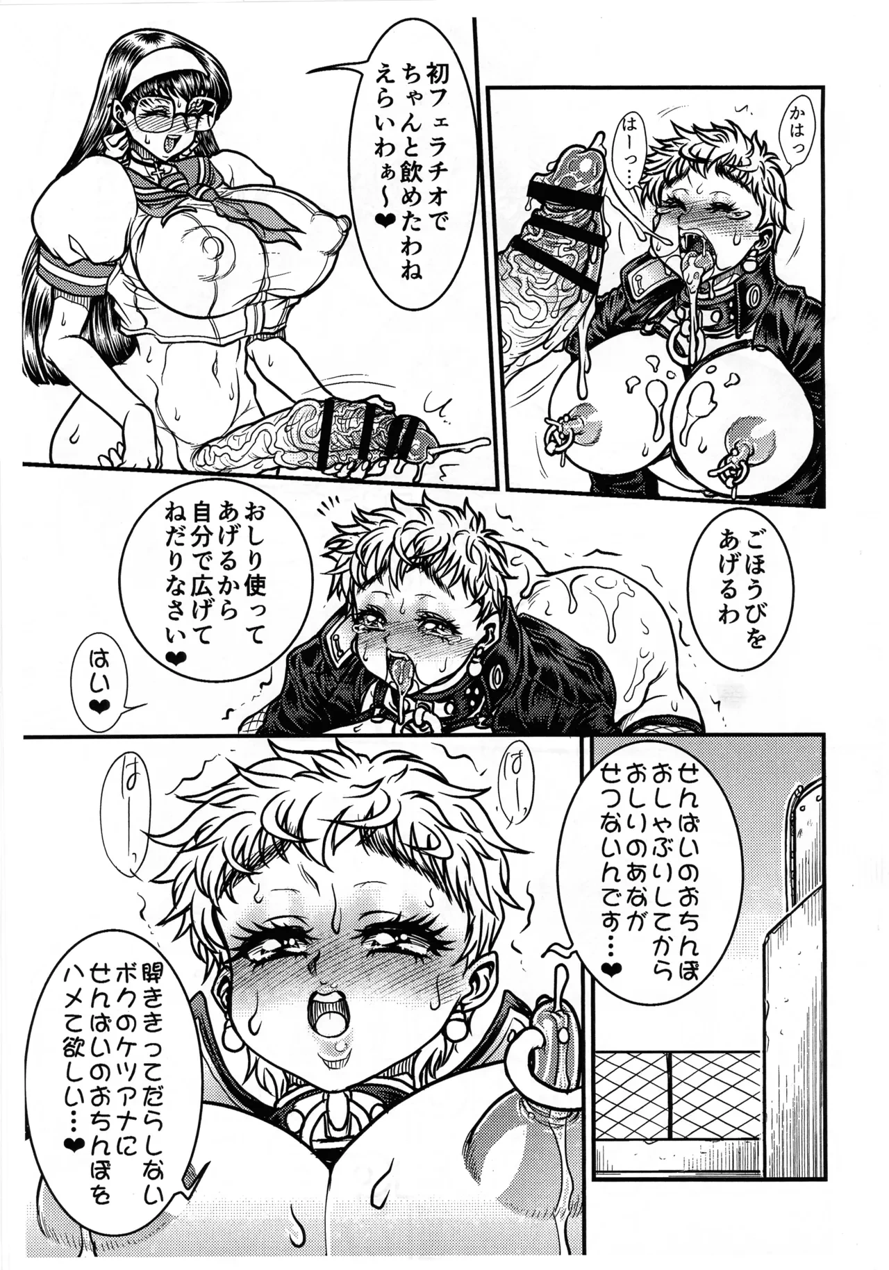 หน้า 11