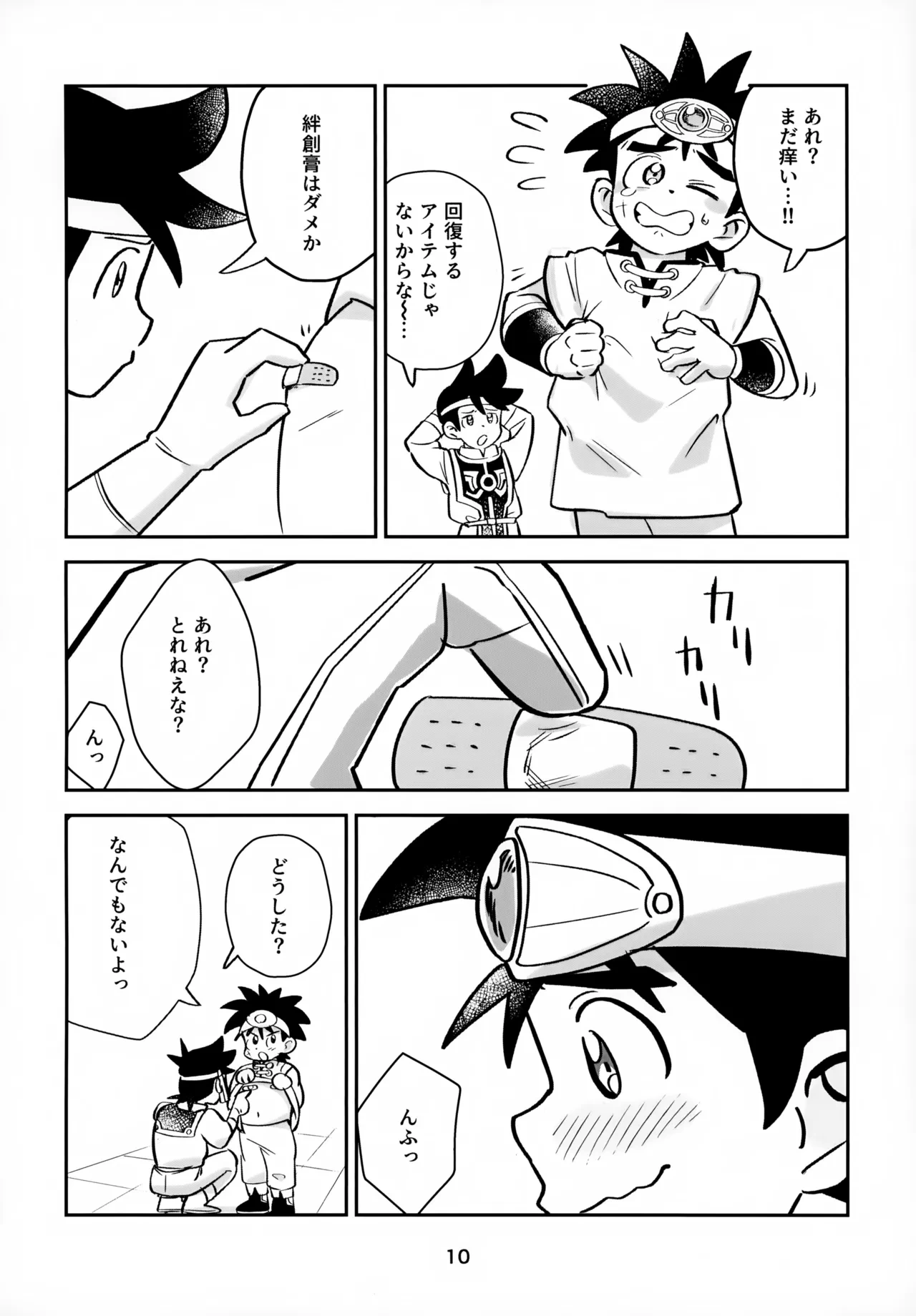 หน้า 10