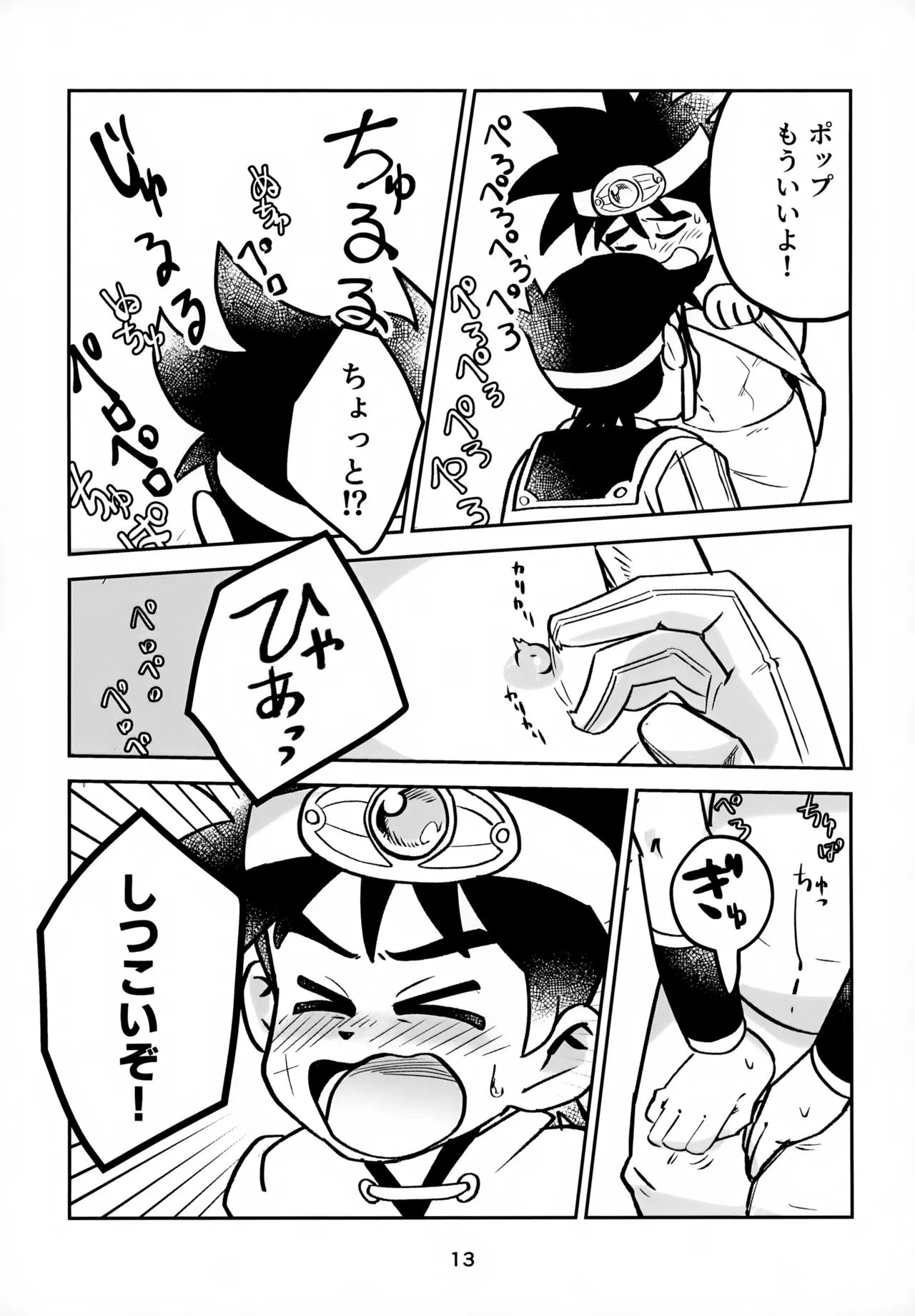 หน้า 13