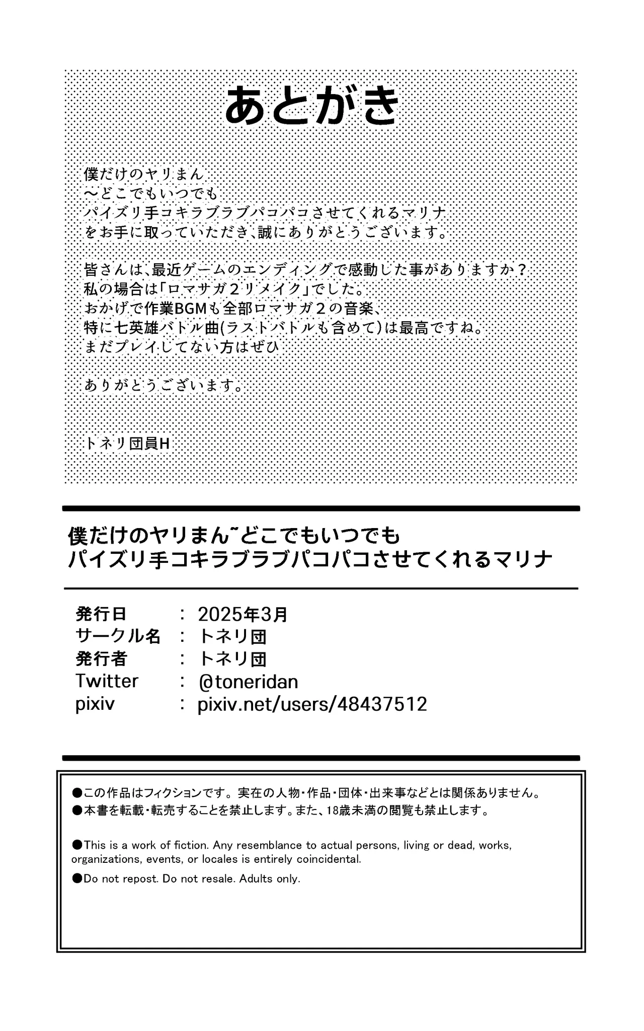 หน้า 34