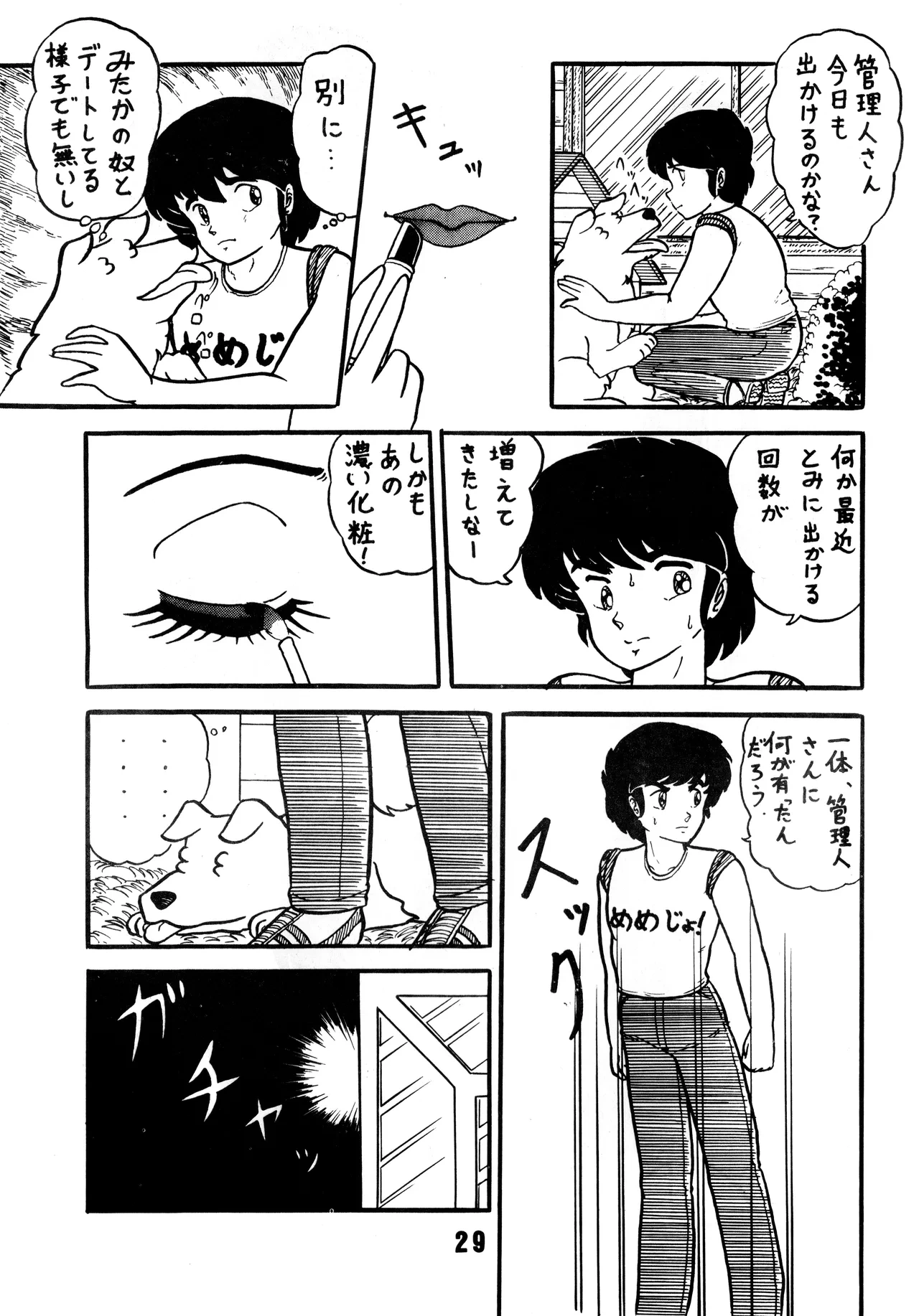หน้า 31