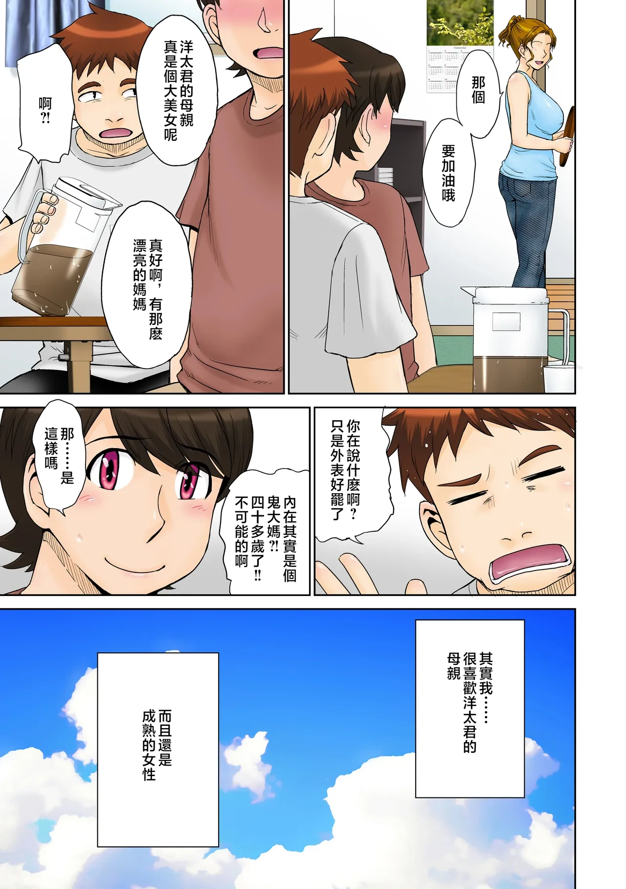 หน้า 4