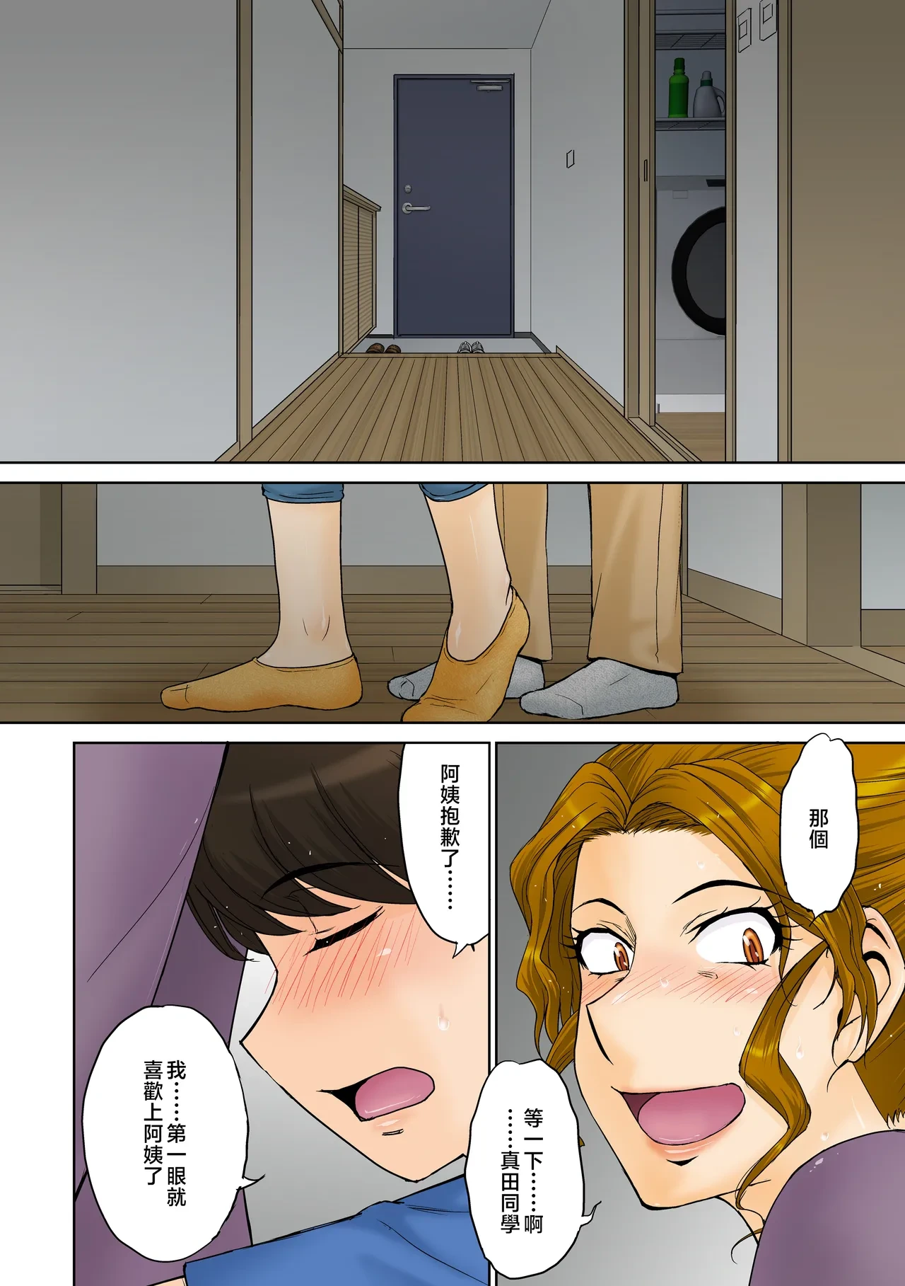 หน้า 7