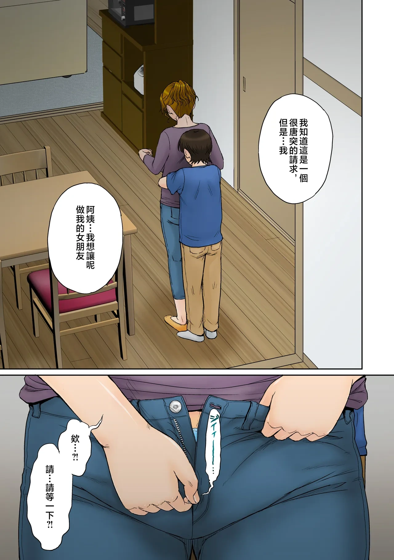 หน้า 8