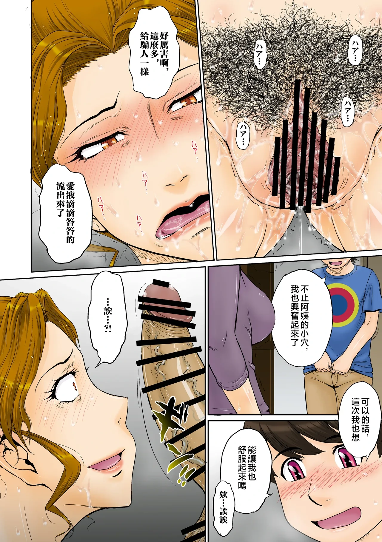 หน้า 15