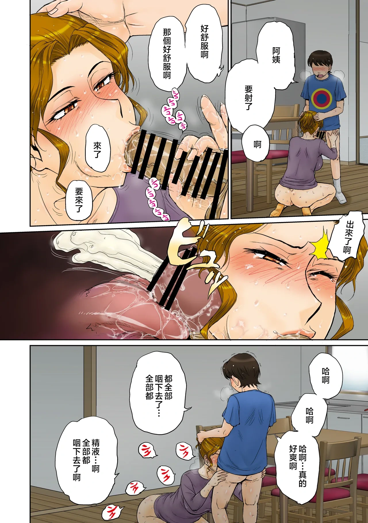 หน้า 17